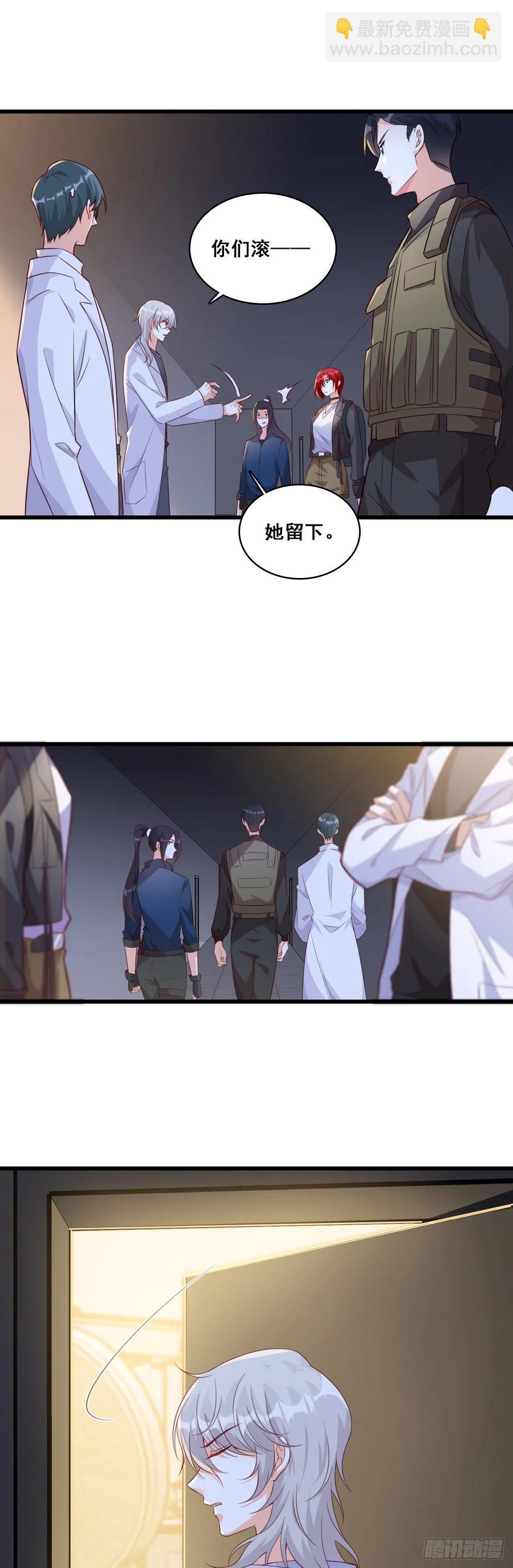 这男的看着有点大病？-第92话