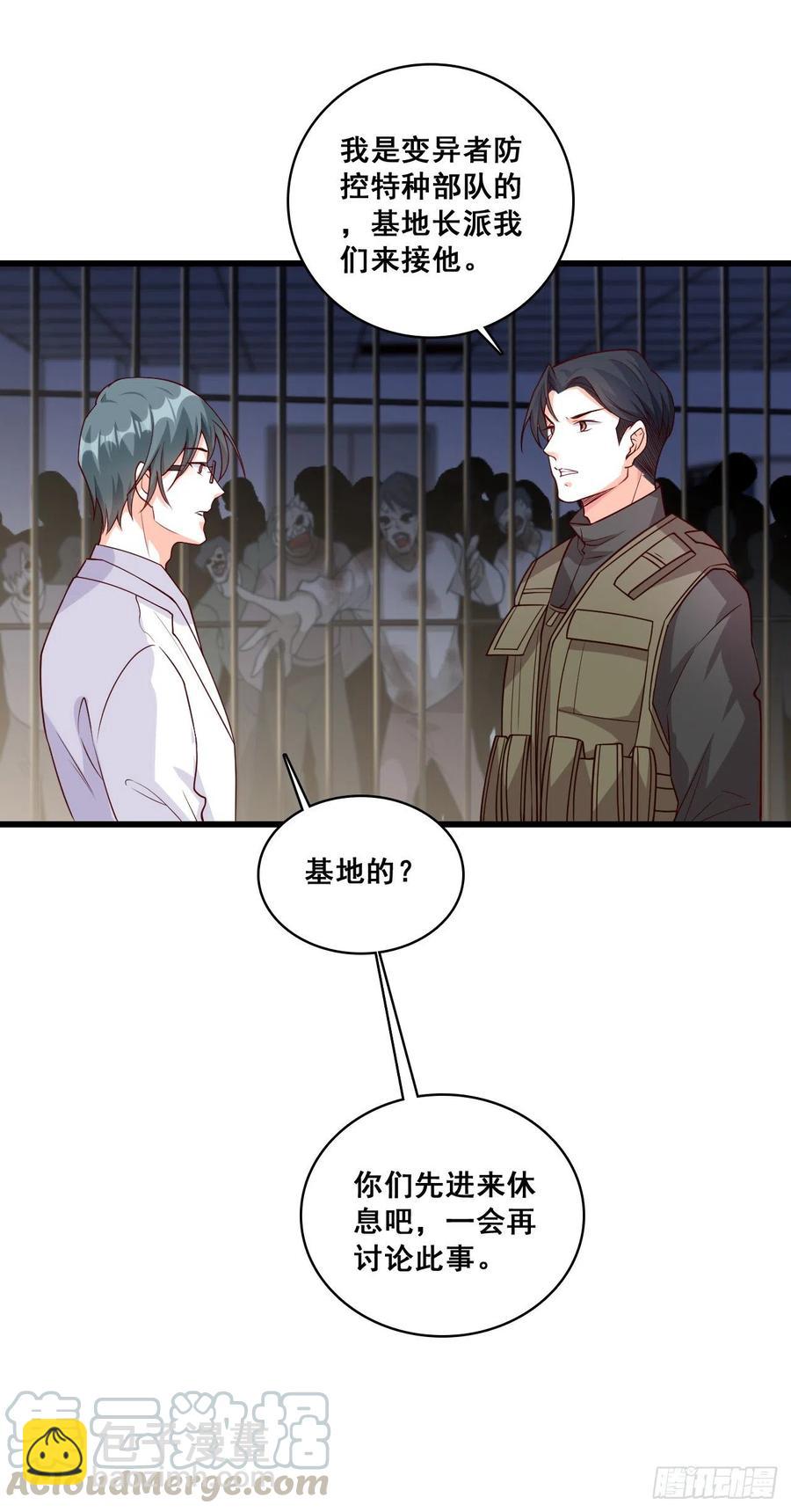 这男的看着有点大病？-第92话
