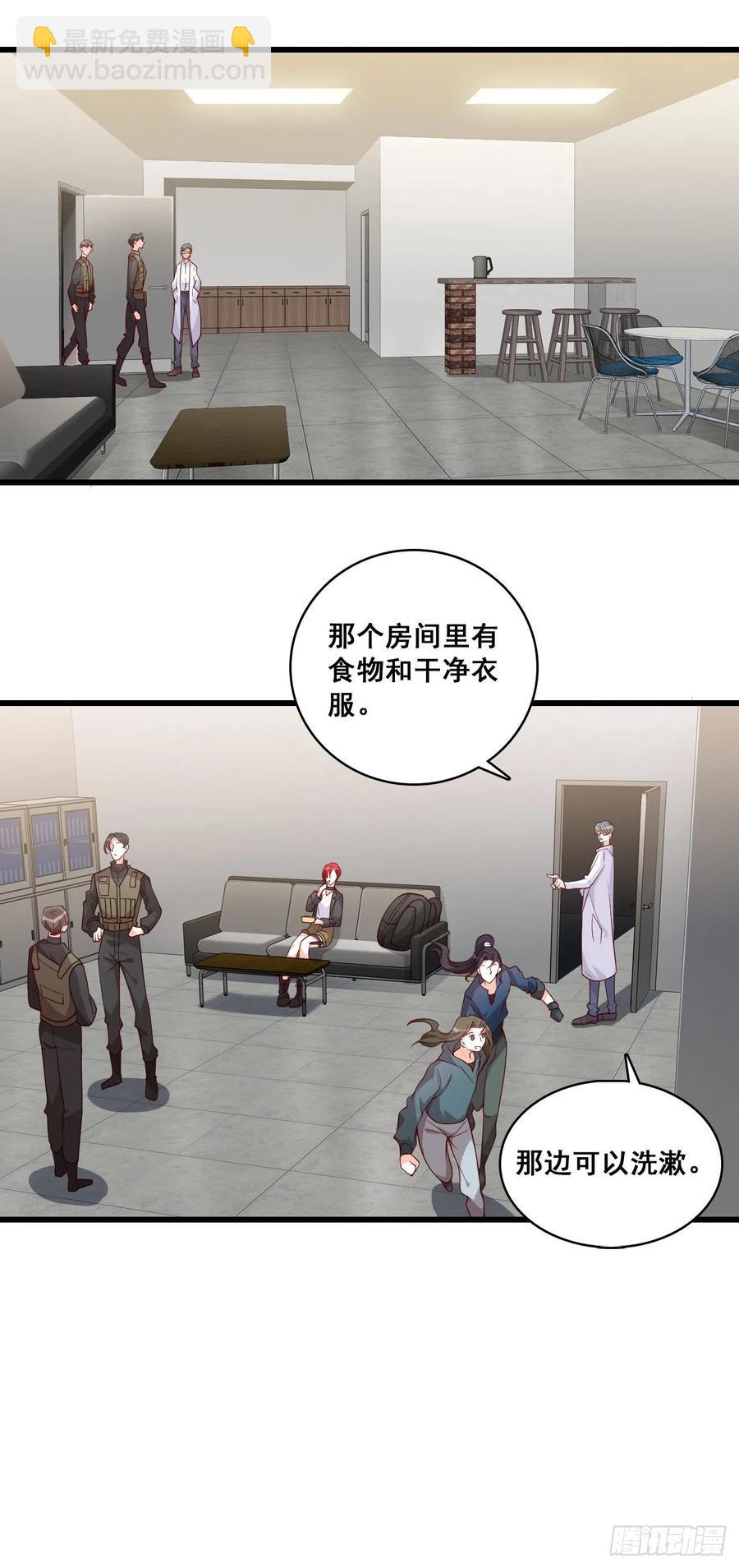 这男的看着有点大病？-第92话