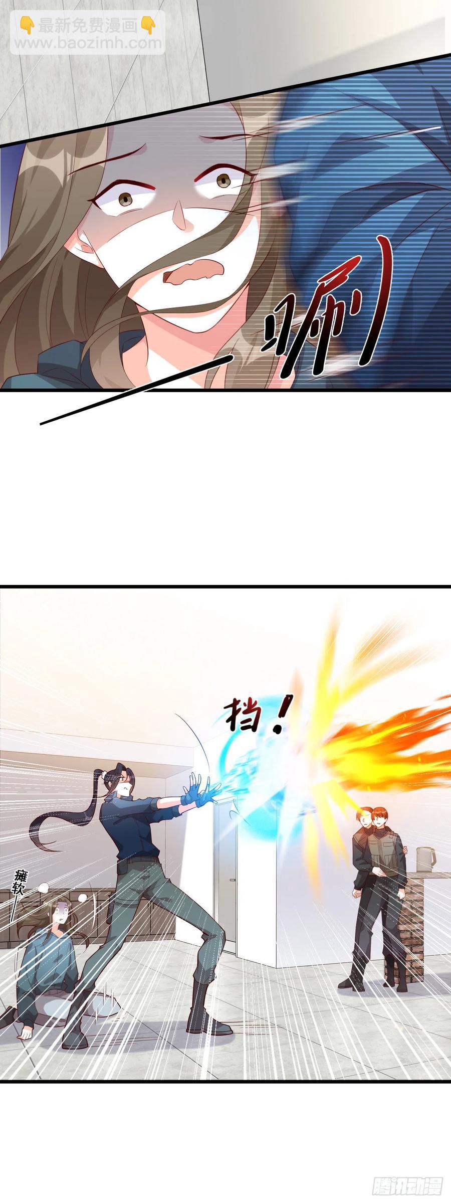 主动找茬？太好了！-第94话