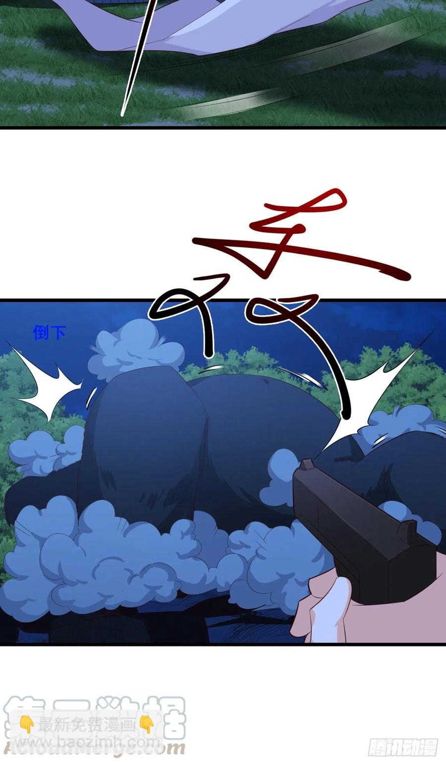 嘴上说记仇身体很诚实-第96话