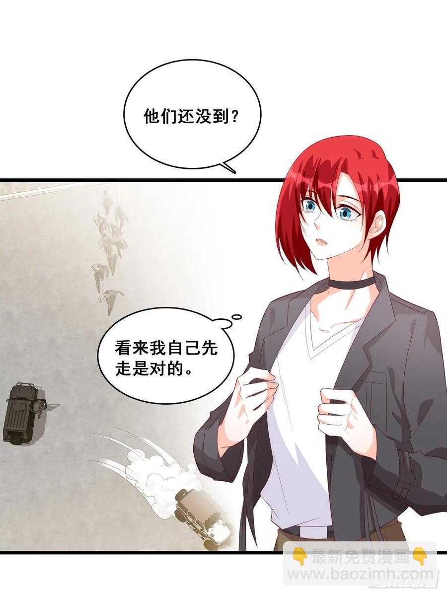 向老丈人告状！-第98话