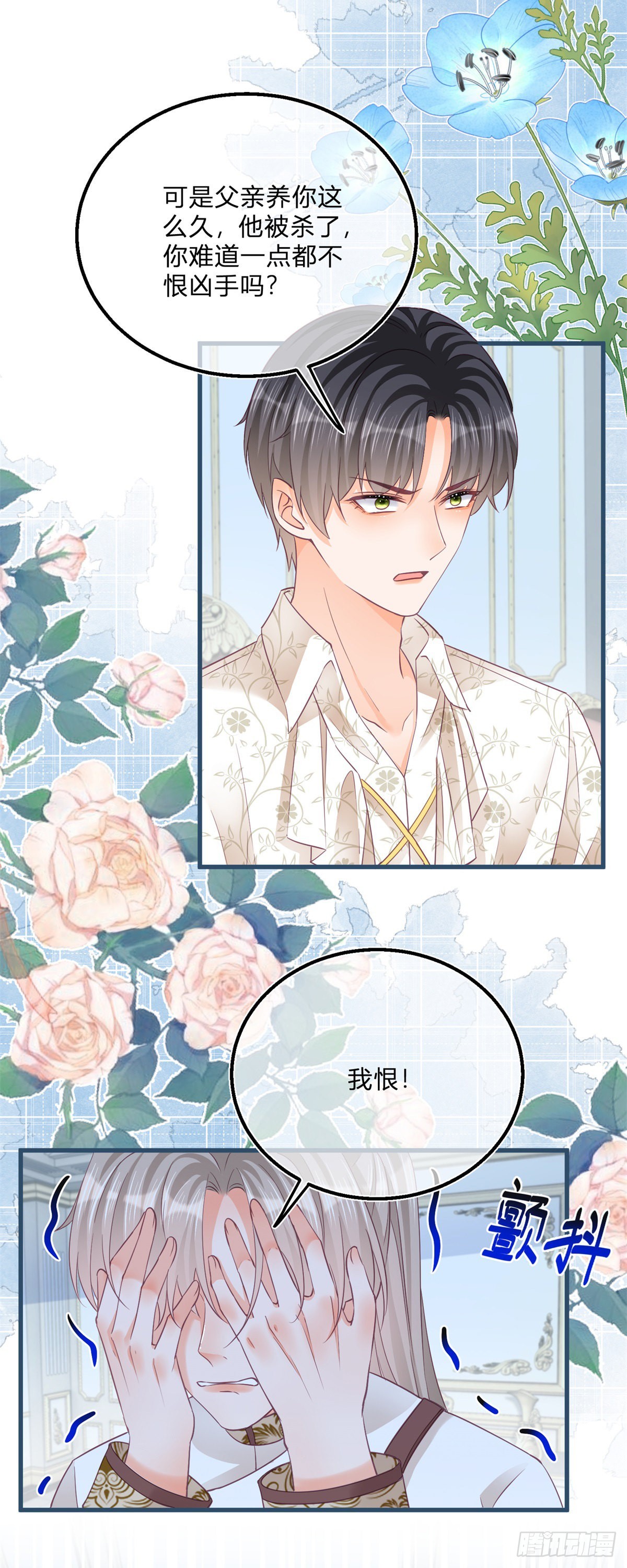 第100话 我承担错误-第100话