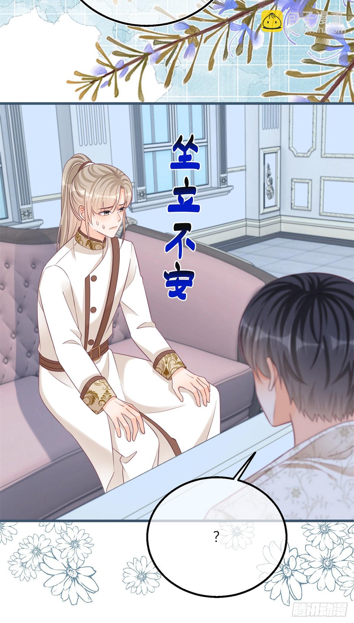 第100话 我承担错误-第100话