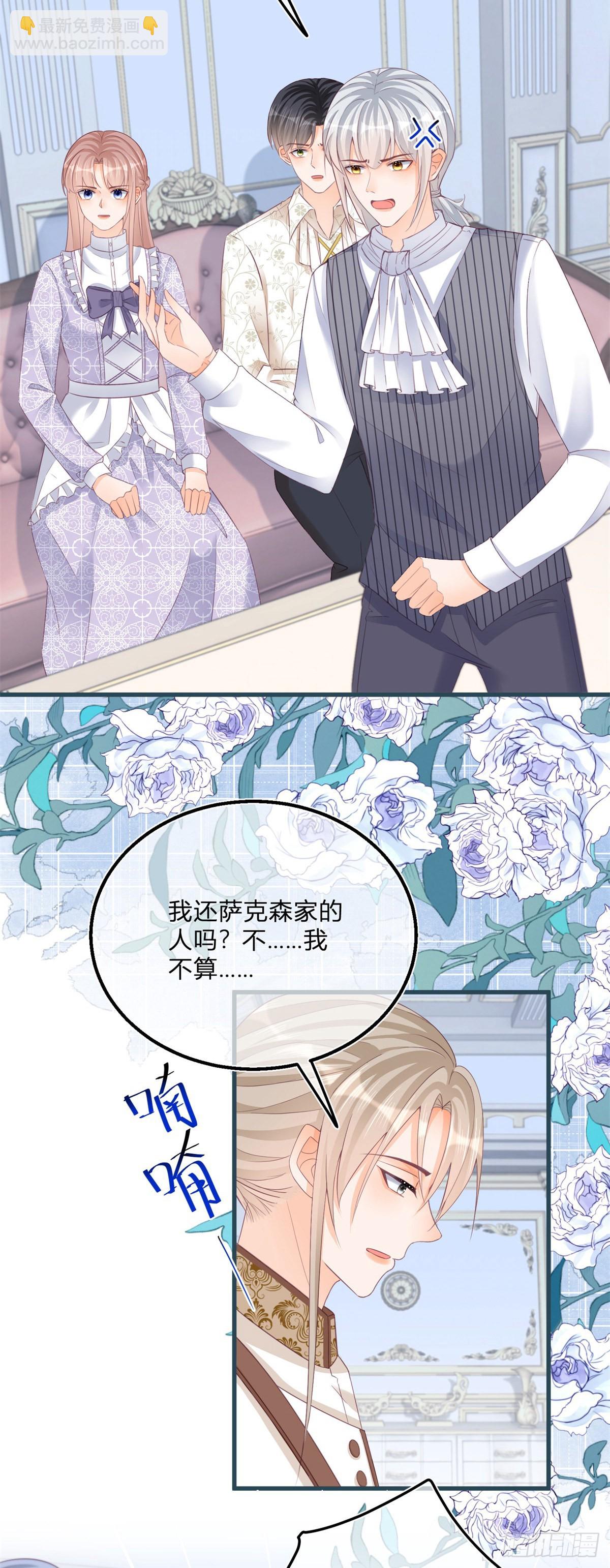 第100话 我承担错误-第100话