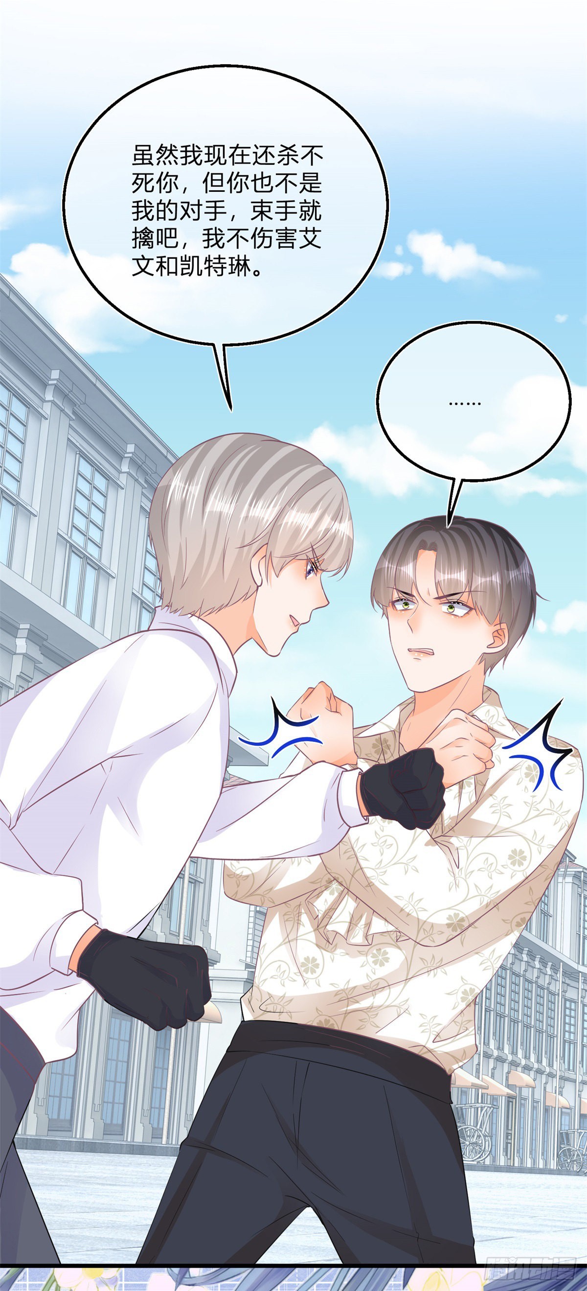 第104话 二哥爆发-第104话