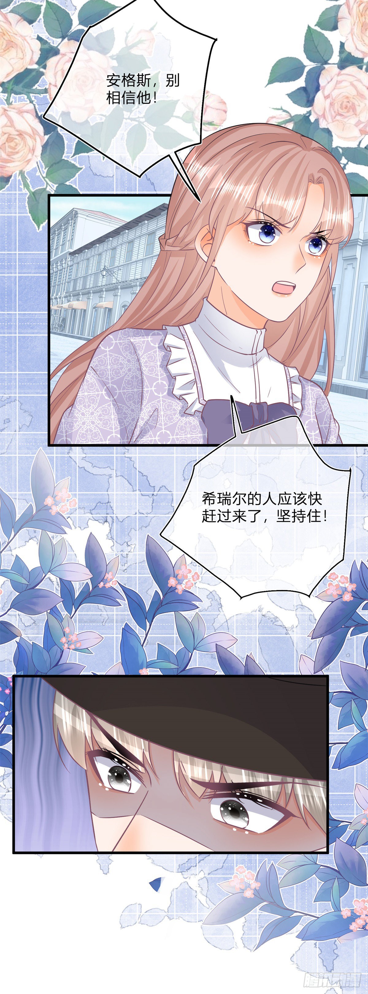 第104话 二哥爆发-第104话