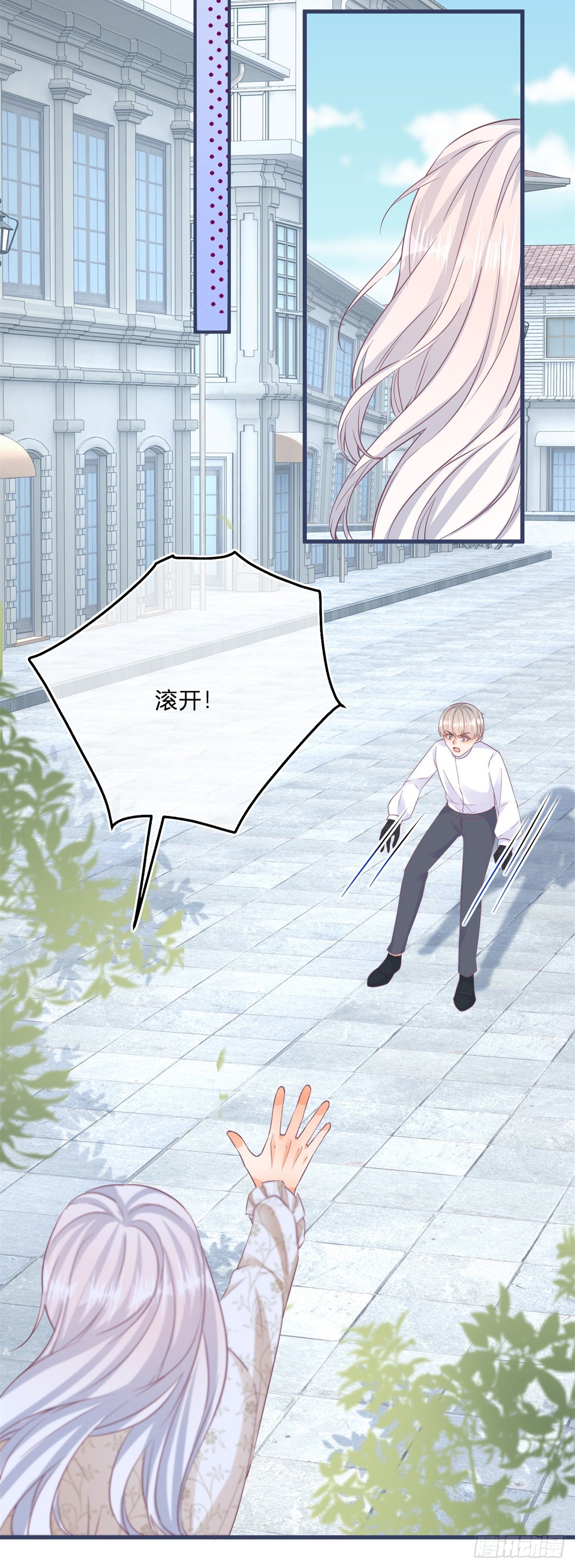 第104话 二哥爆发-第104话