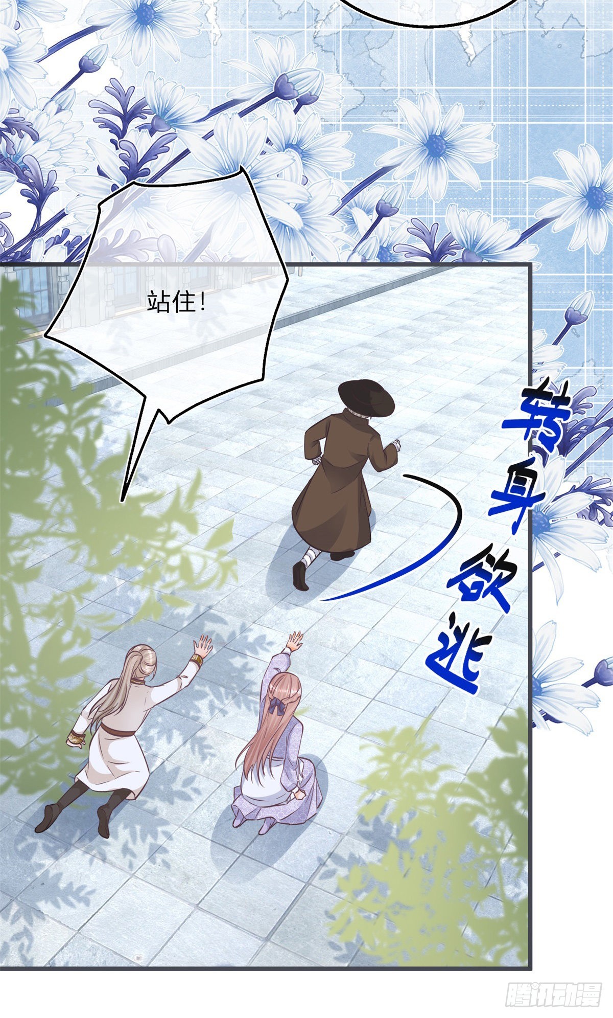 第104话 二哥爆发-第104话