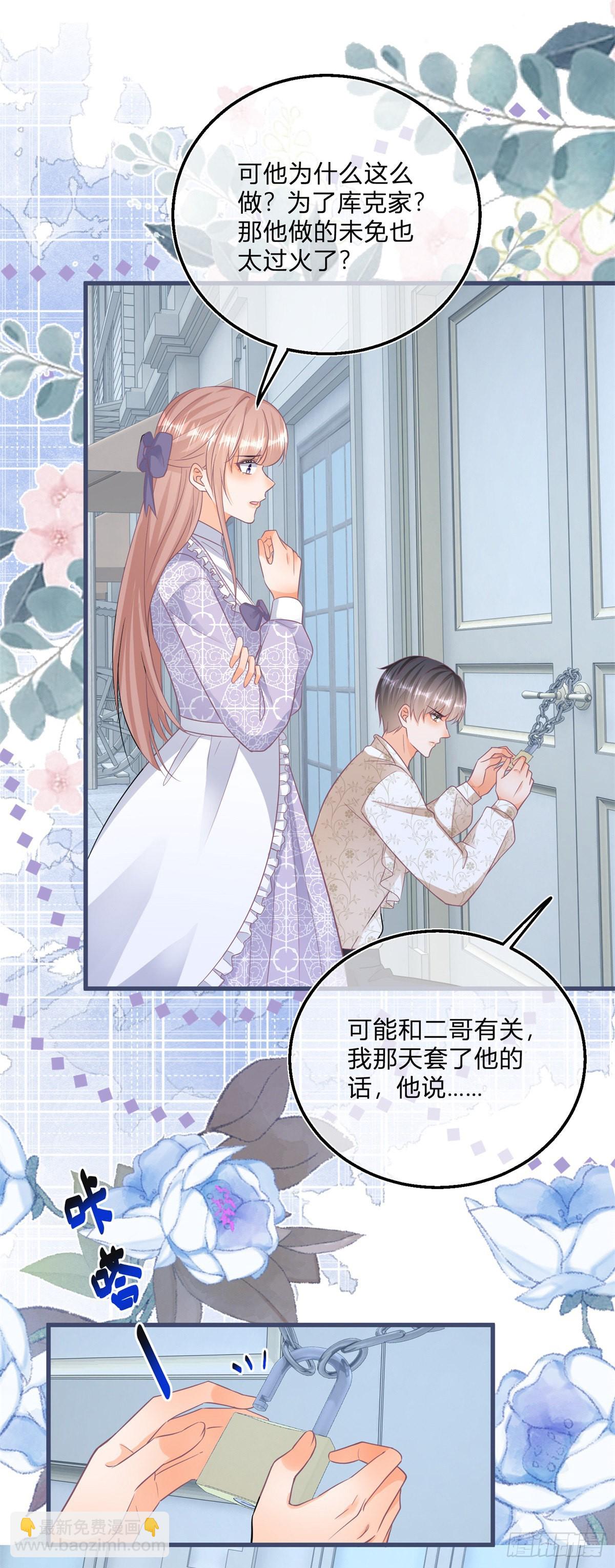 第104话 二哥爆发-第104话
