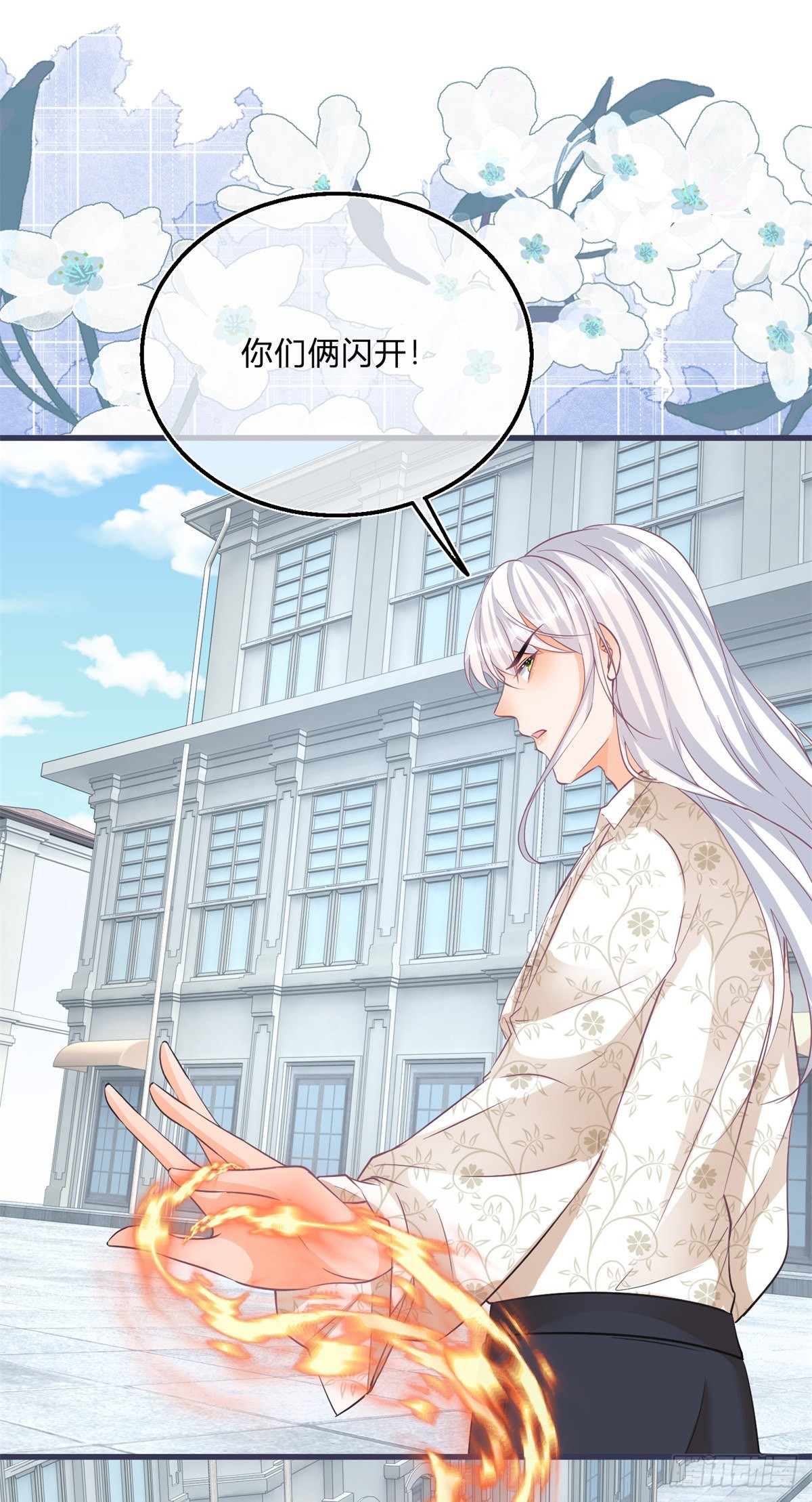 第104话 二哥爆发-第104话