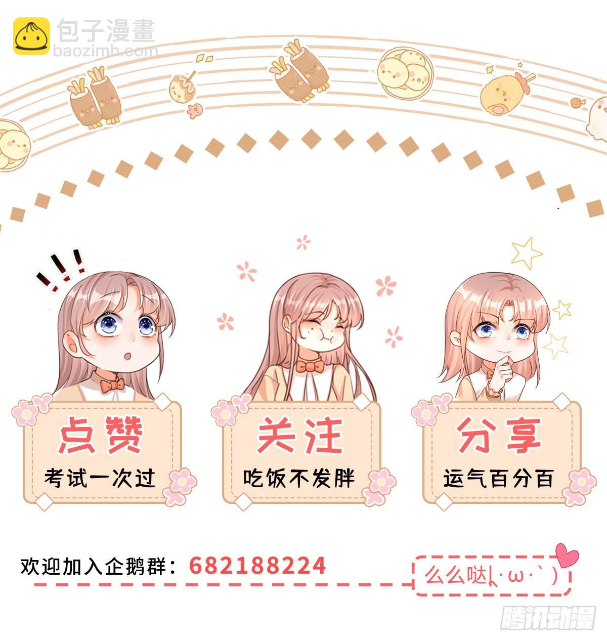 第104话 二哥爆发-第104话