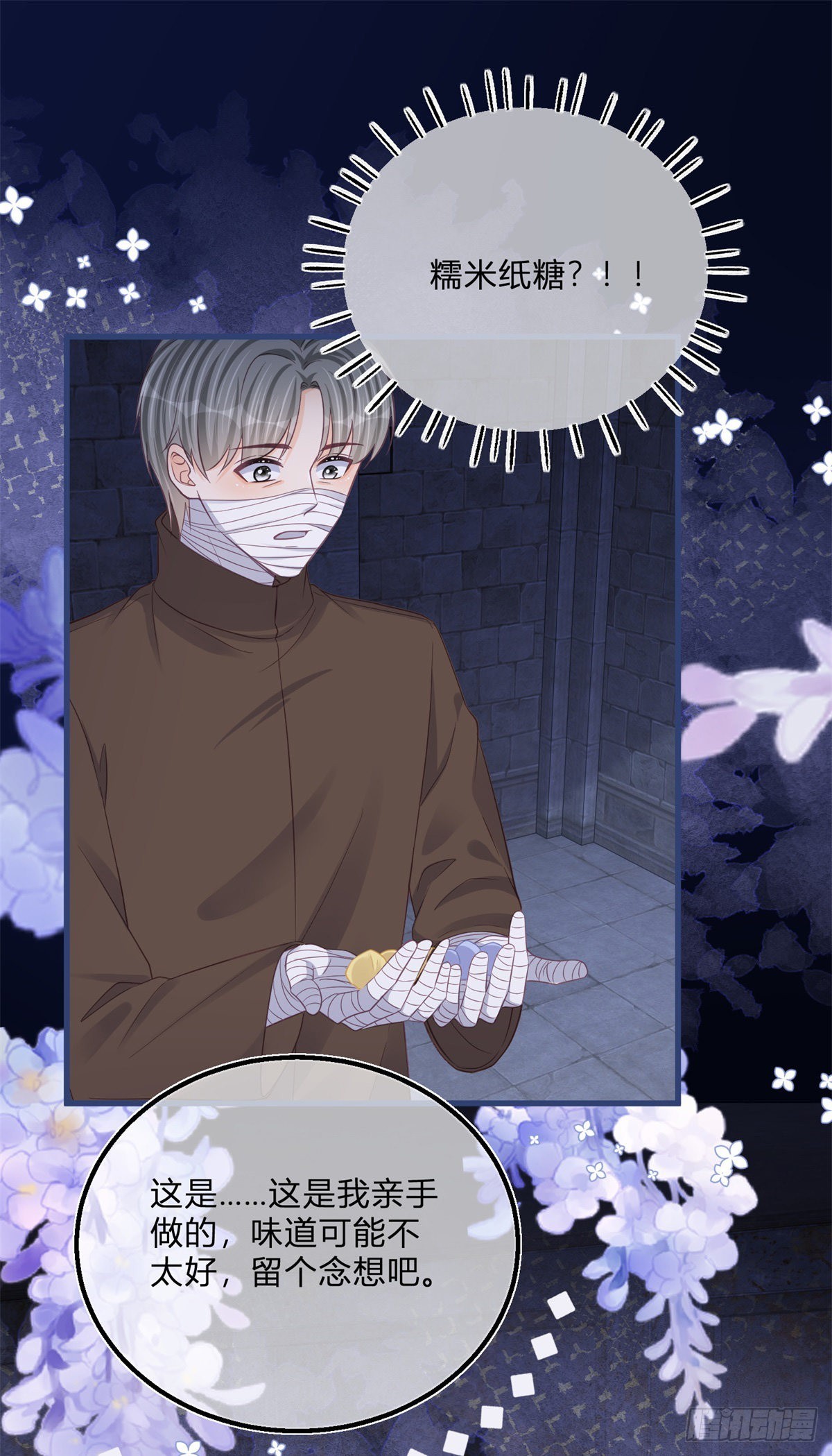 第106话 最后看看他-第106话