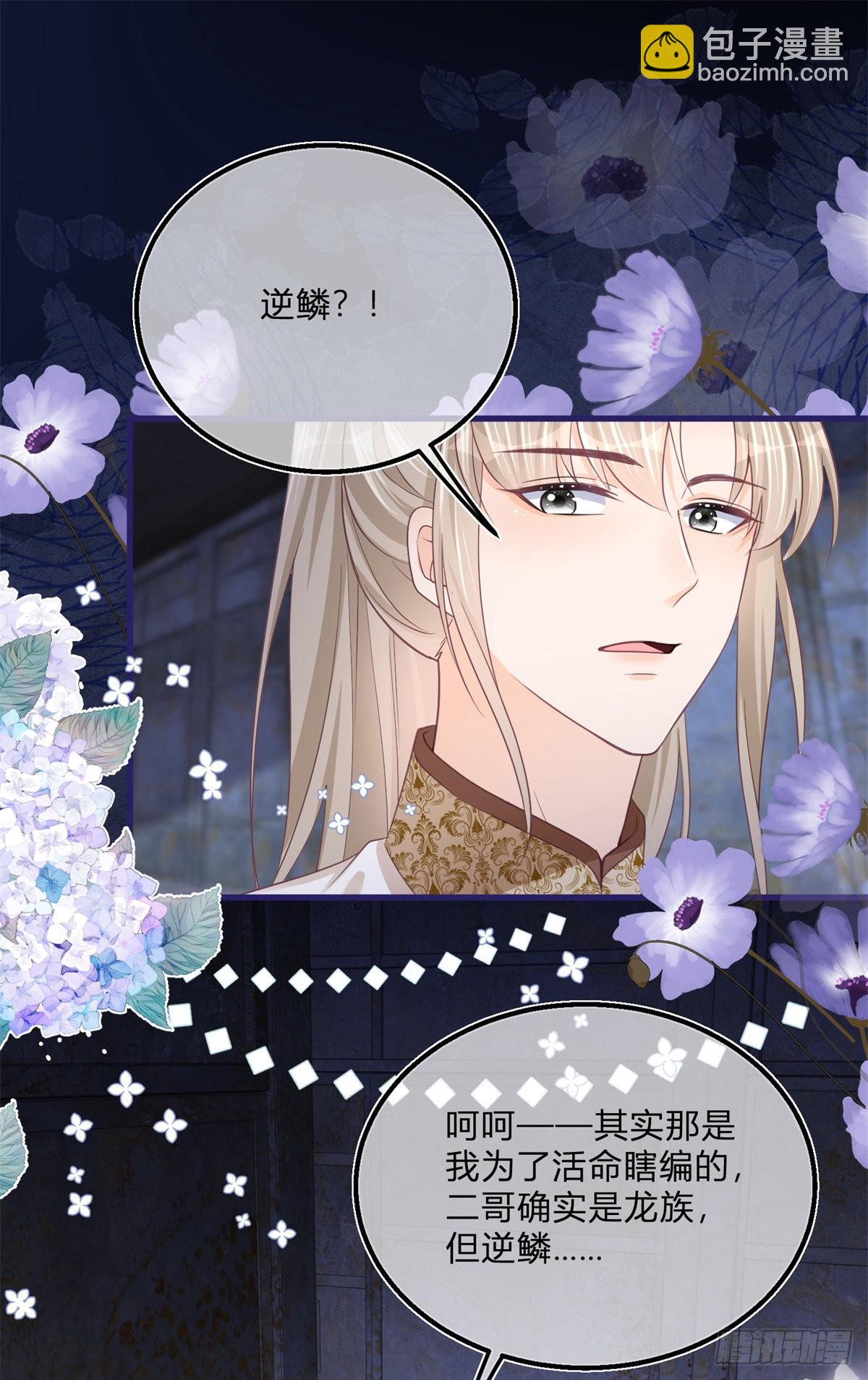 第106话 最后看看他-第106话
