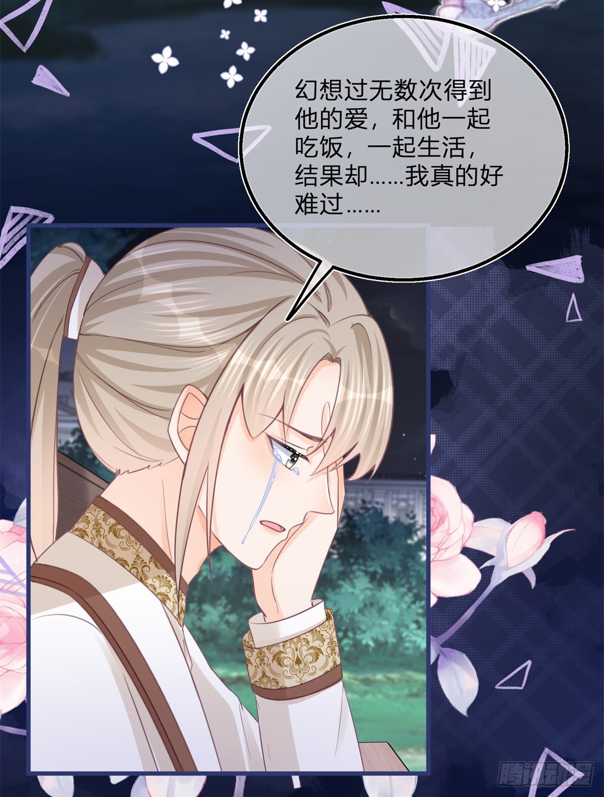 第106话 最后看看他-第106话