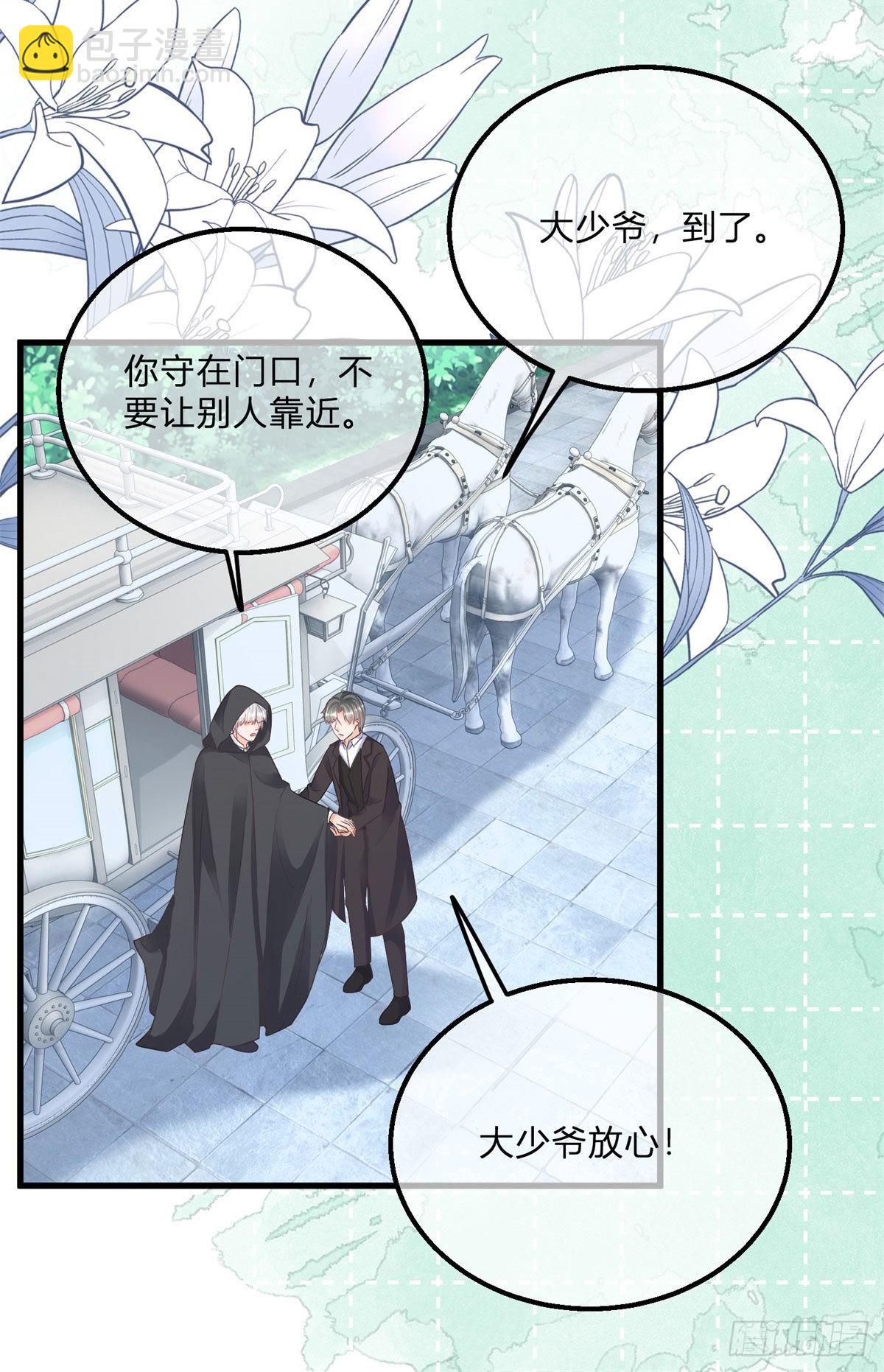 第108话 出生证明-第108话