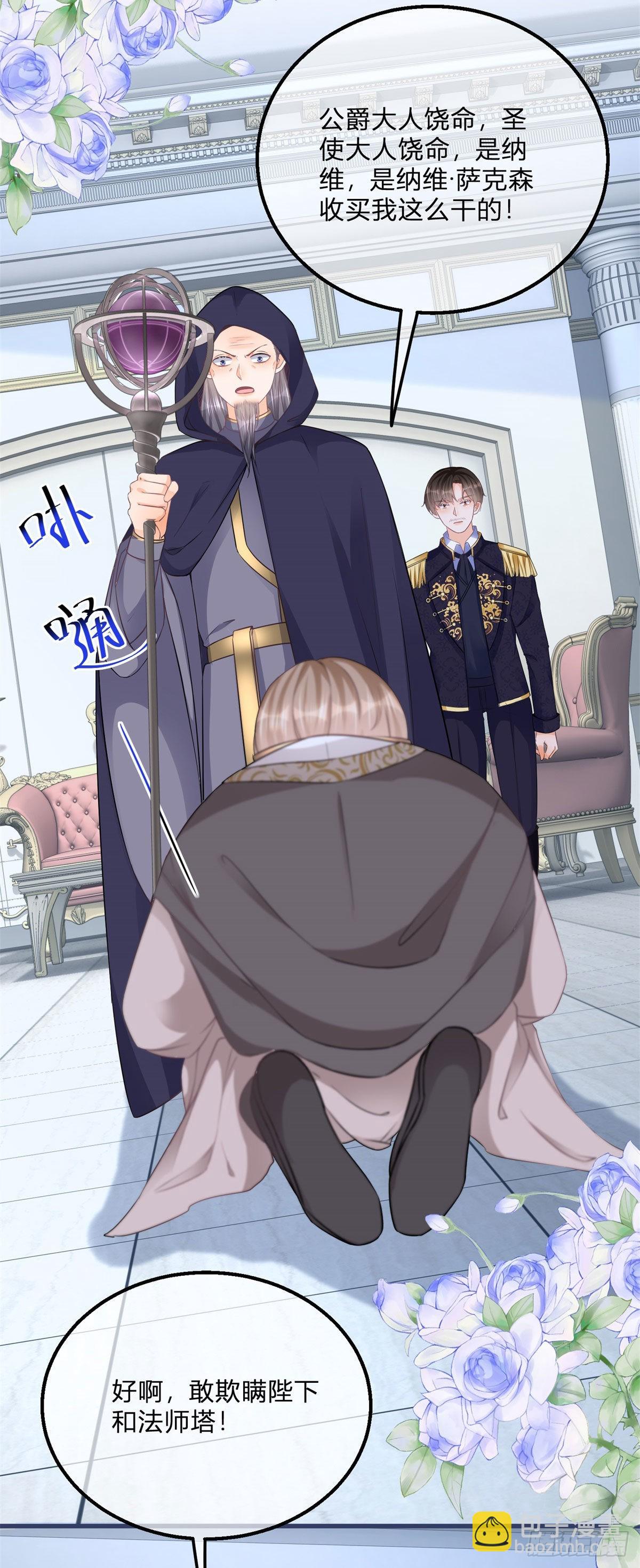 第108话 出生证明-第108话