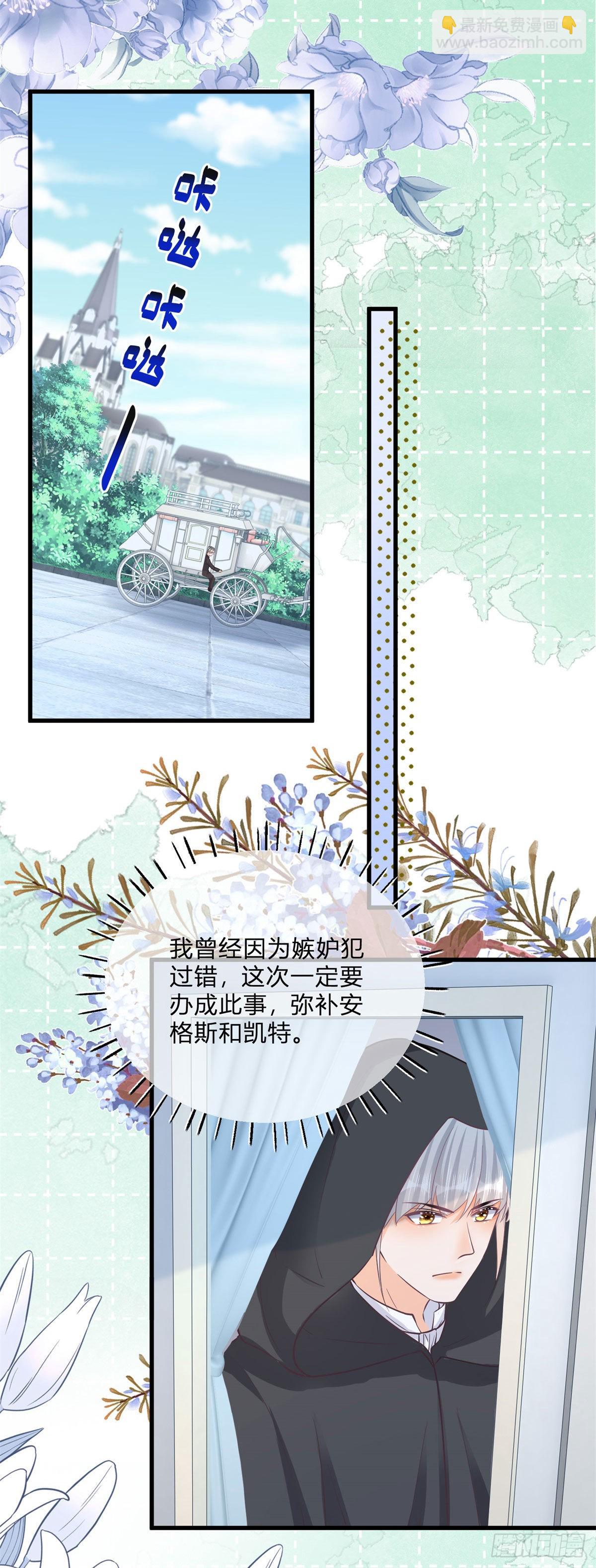 第108话 出生证明-第108话