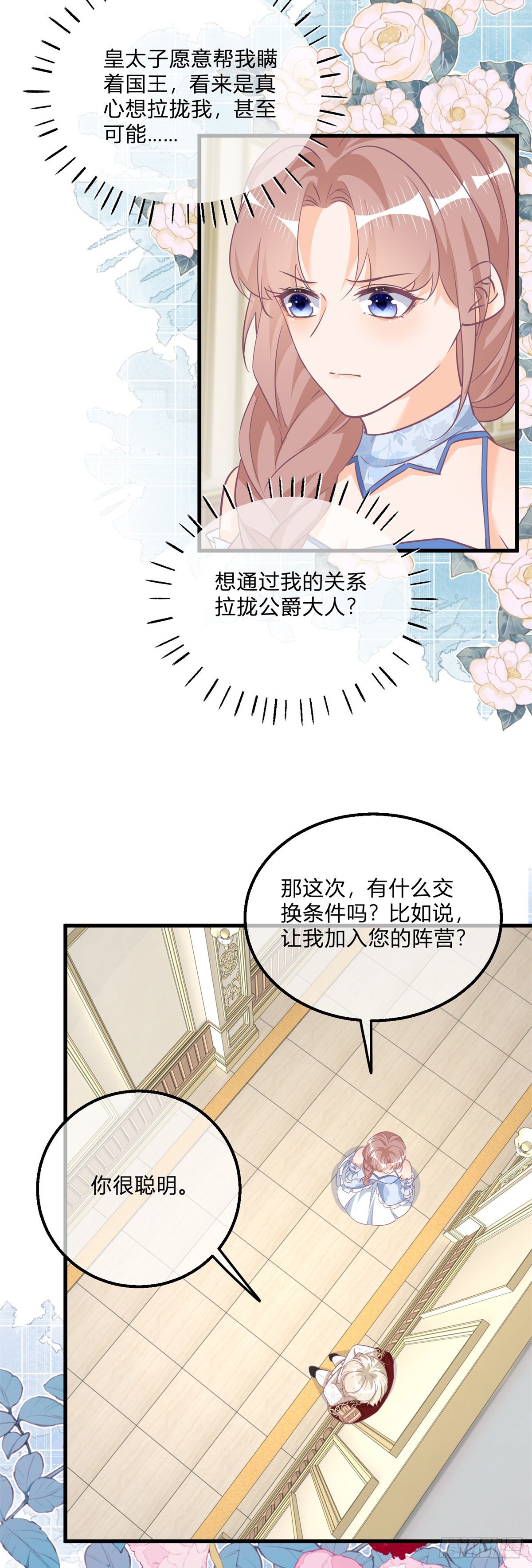 第120话 戏精本精-第120话