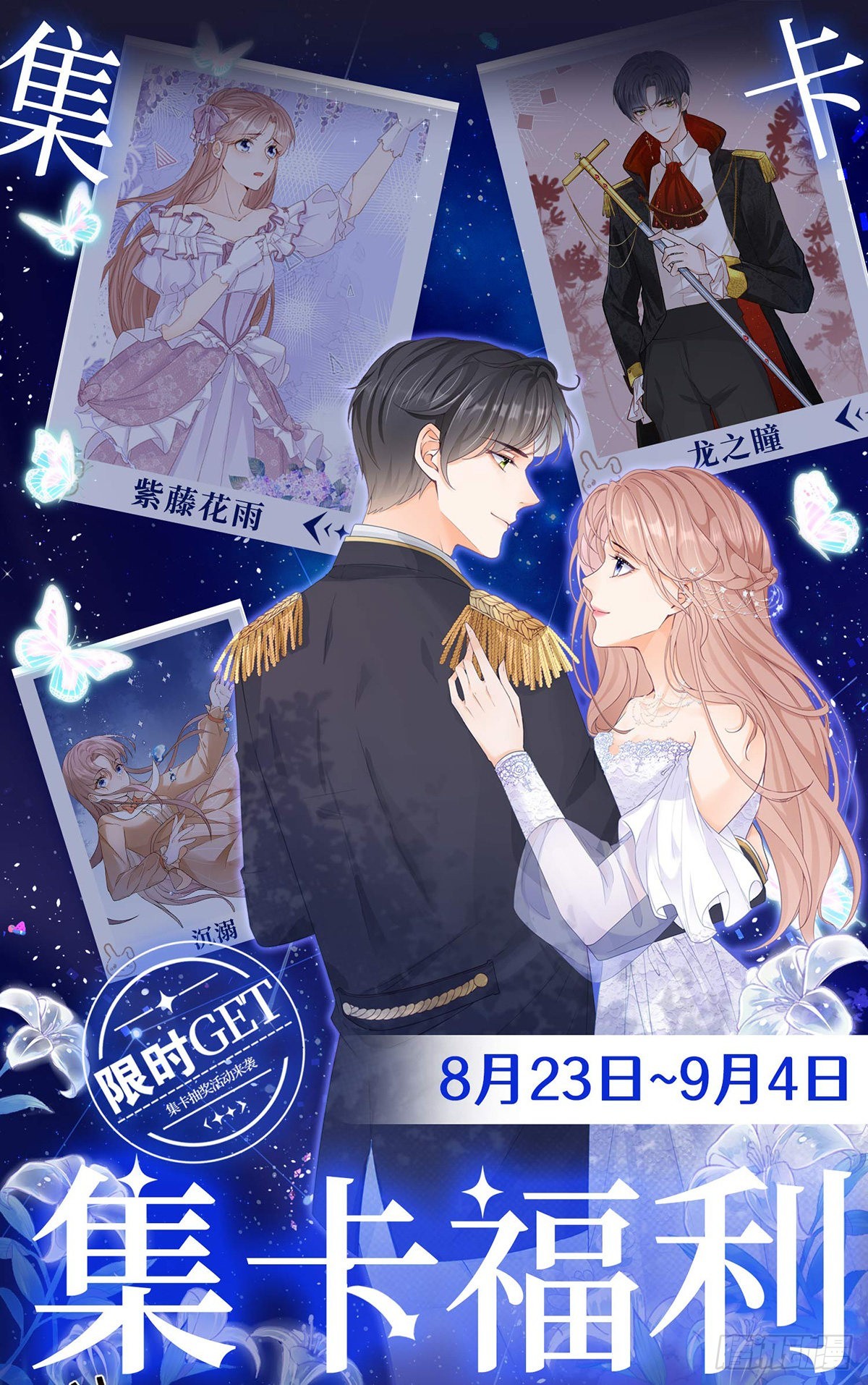 第120话 戏精本精-第120话