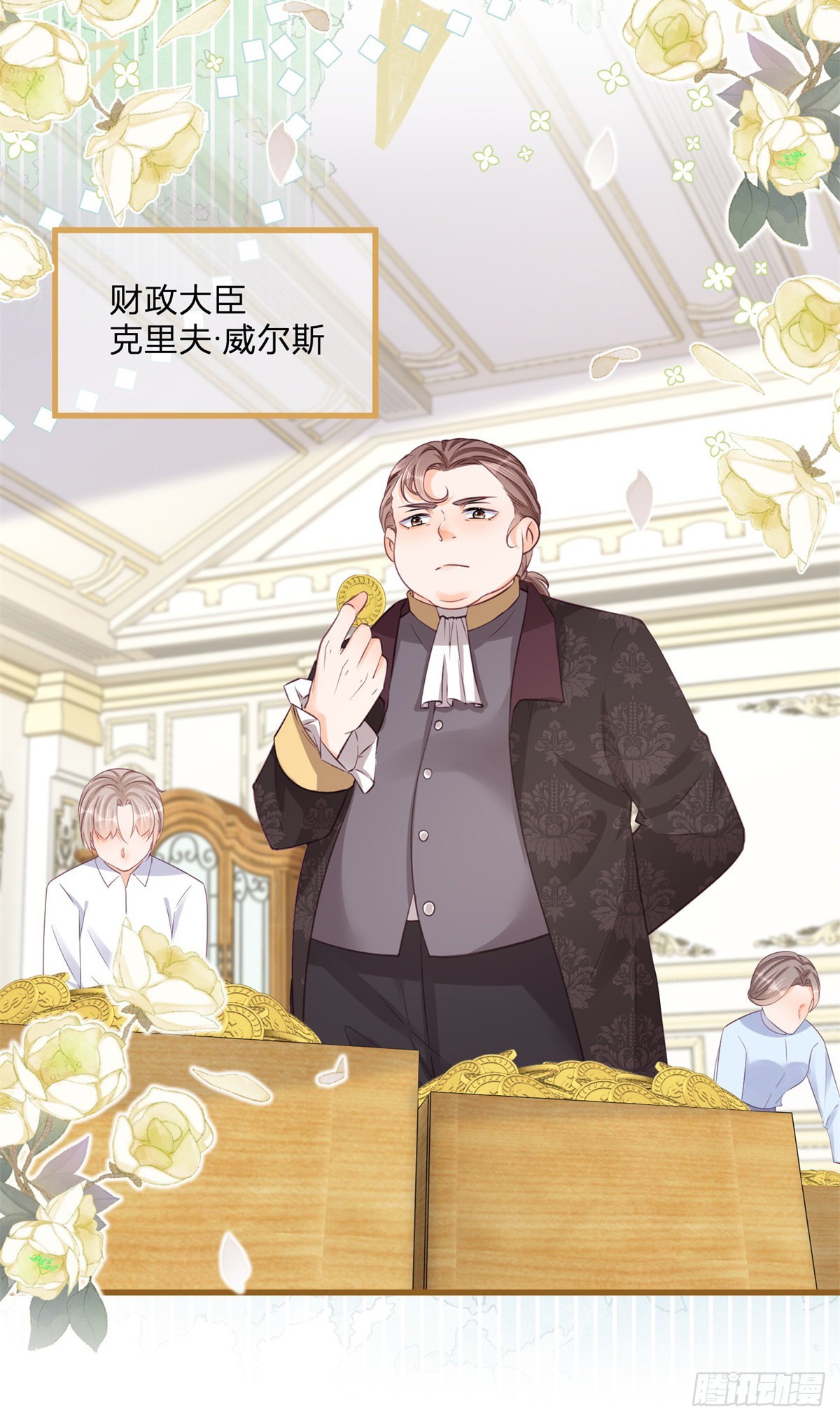 第126话 故意闹大-第126话