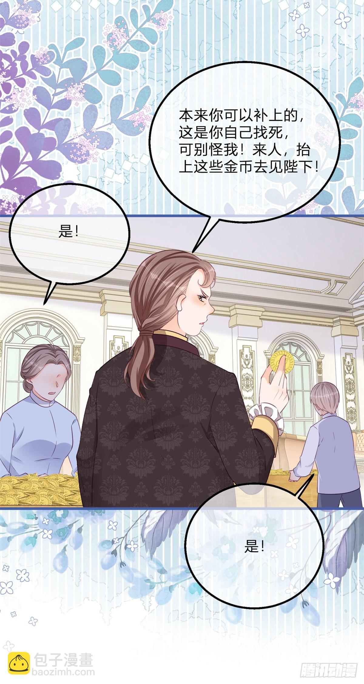 第126话 故意闹大-第126话