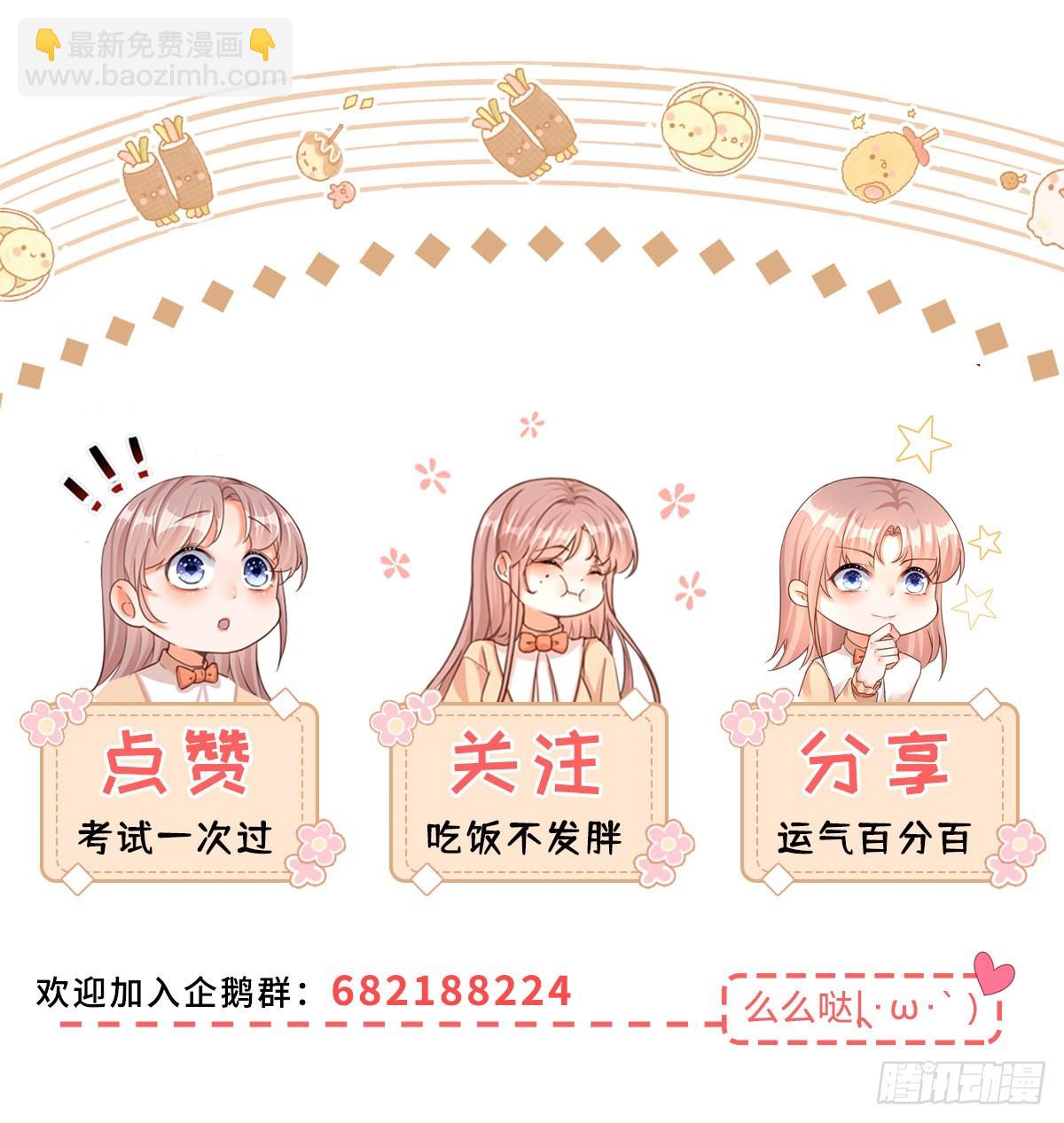 第126话 故意闹大-第126话