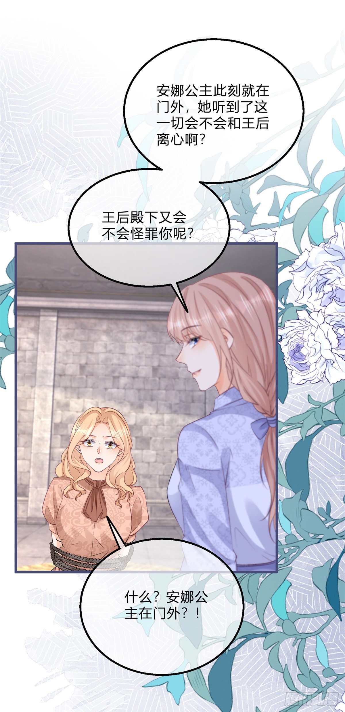 第128话 眼睛失去高光-第128话
