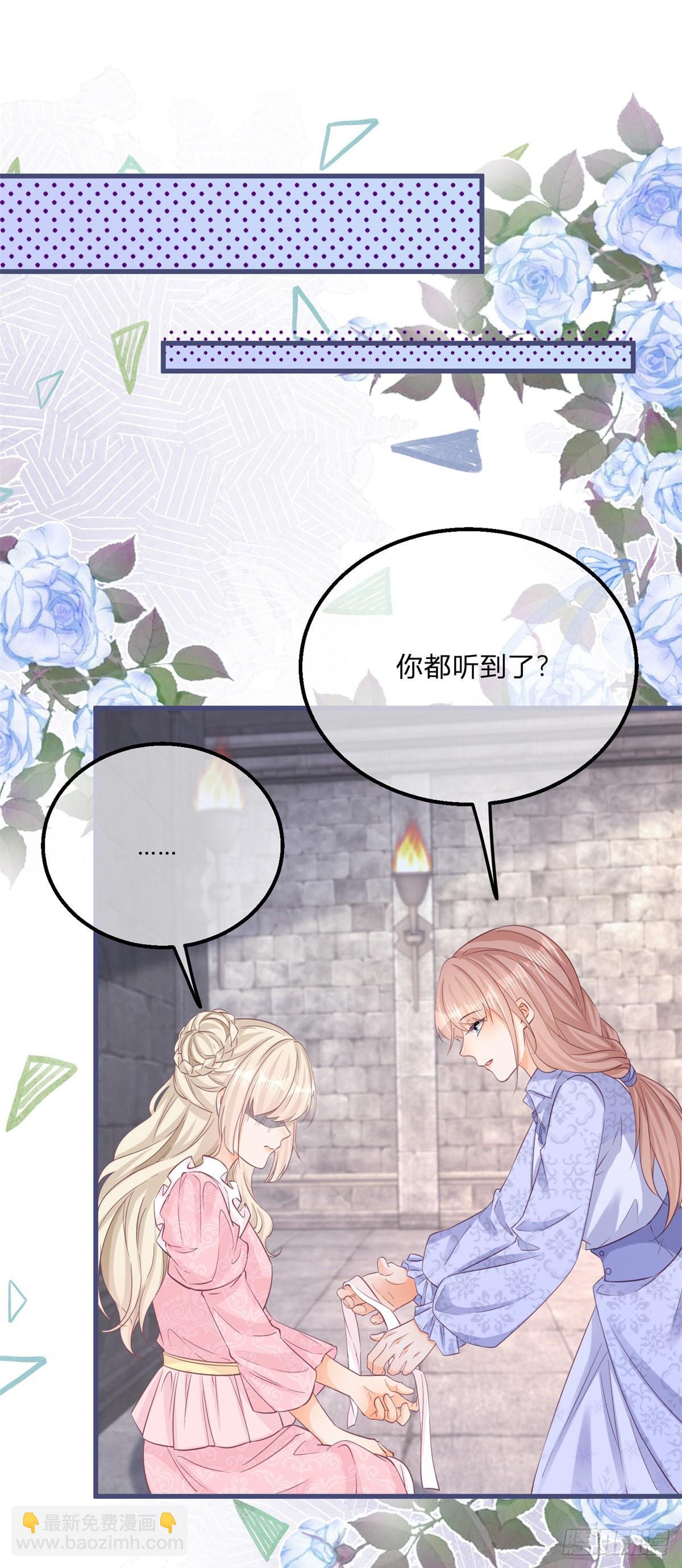 第128话 眼睛失去高光-第128话