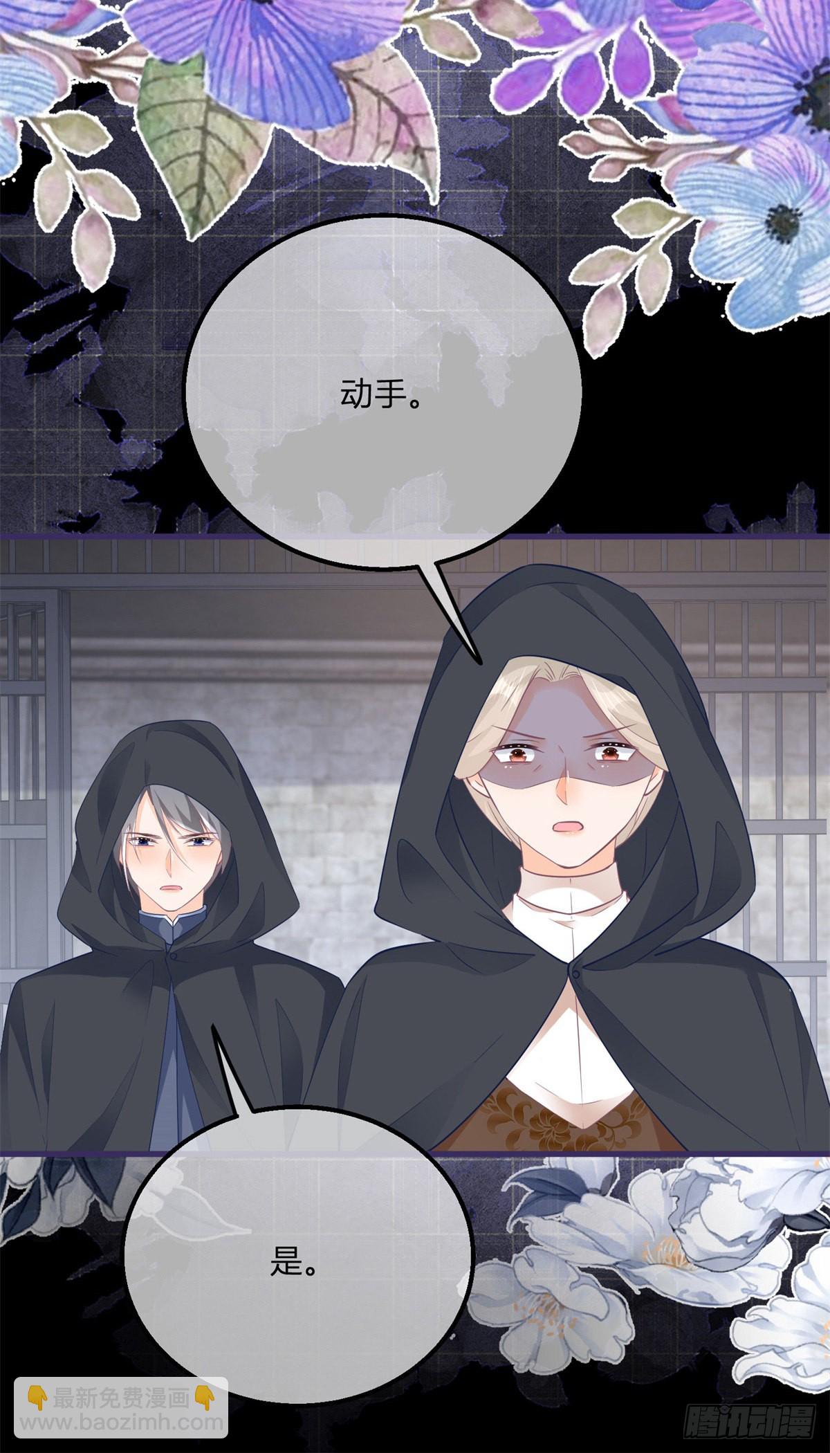 第130话 我不能接受-第130话