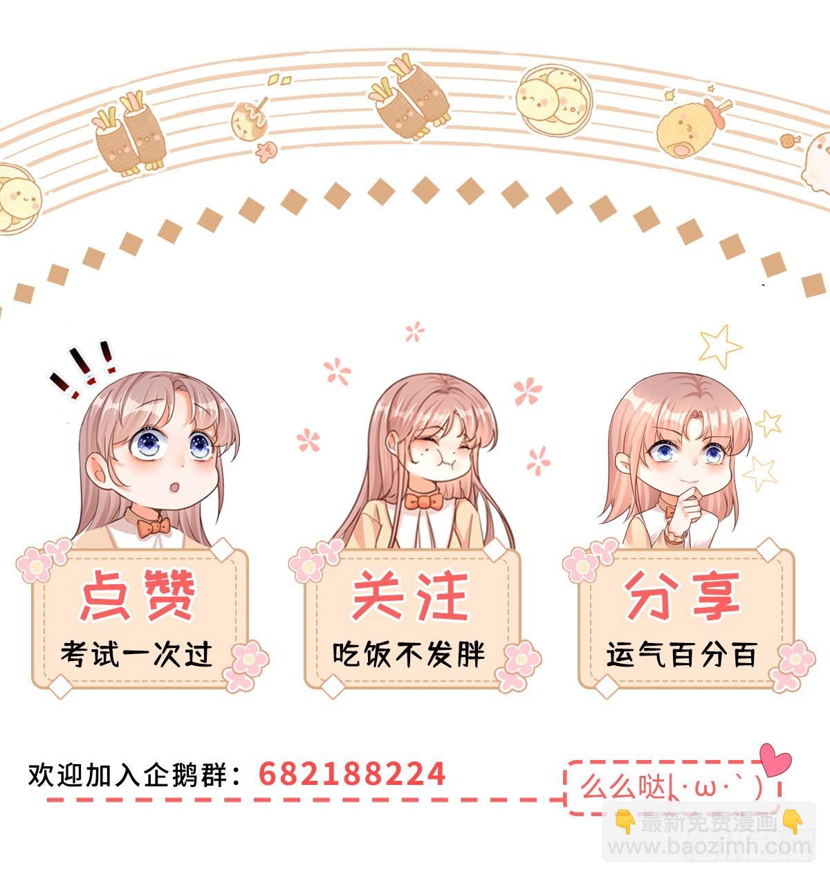 第130话 我不能接受-第130话