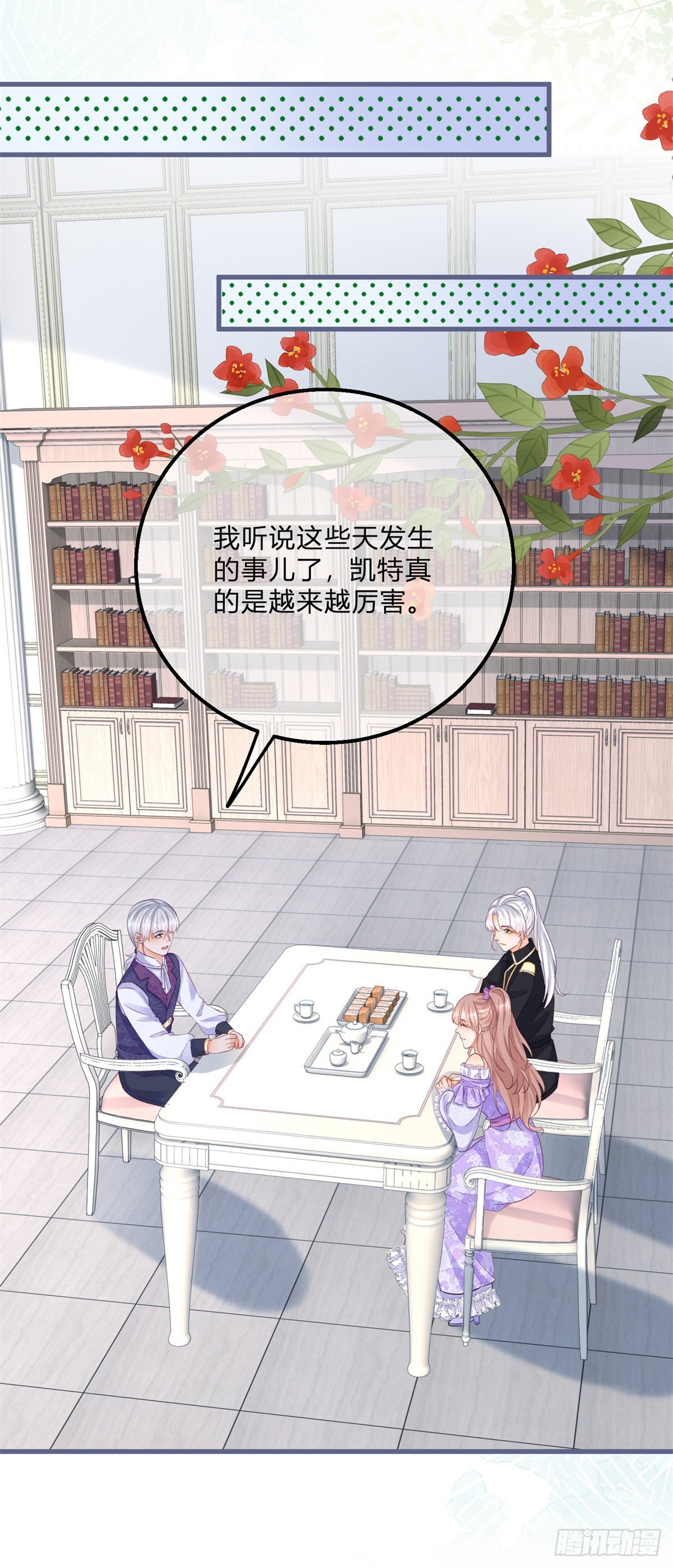 第130话 我不能接受-第130话