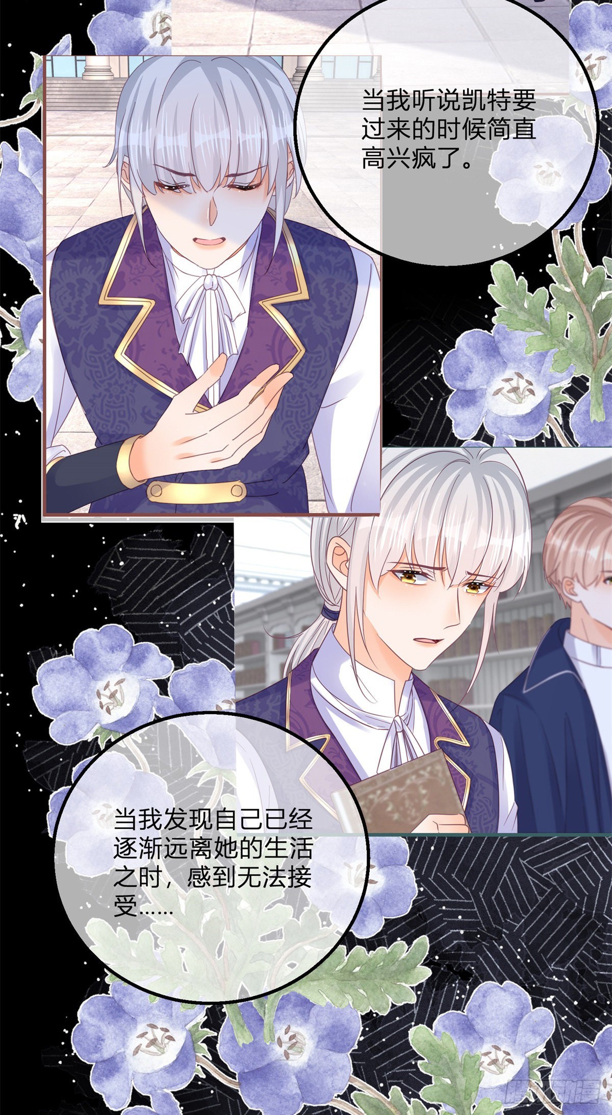 第130话 我不能接受-第130话