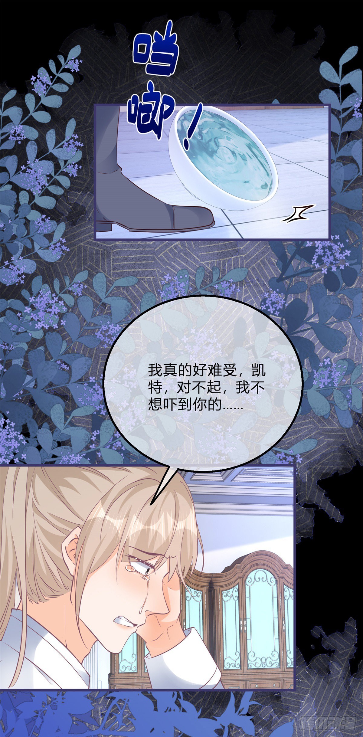 第131话 快别吃了-第132话