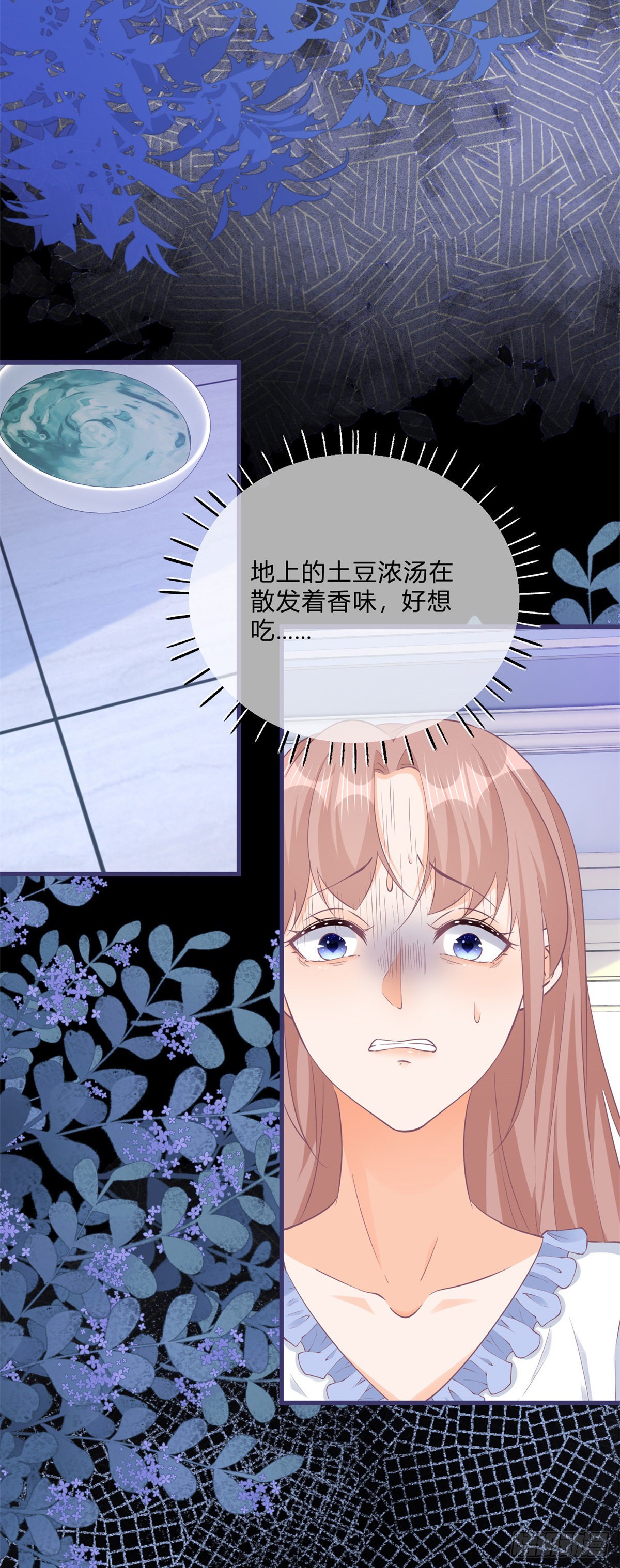 第131话 快别吃了-第132话