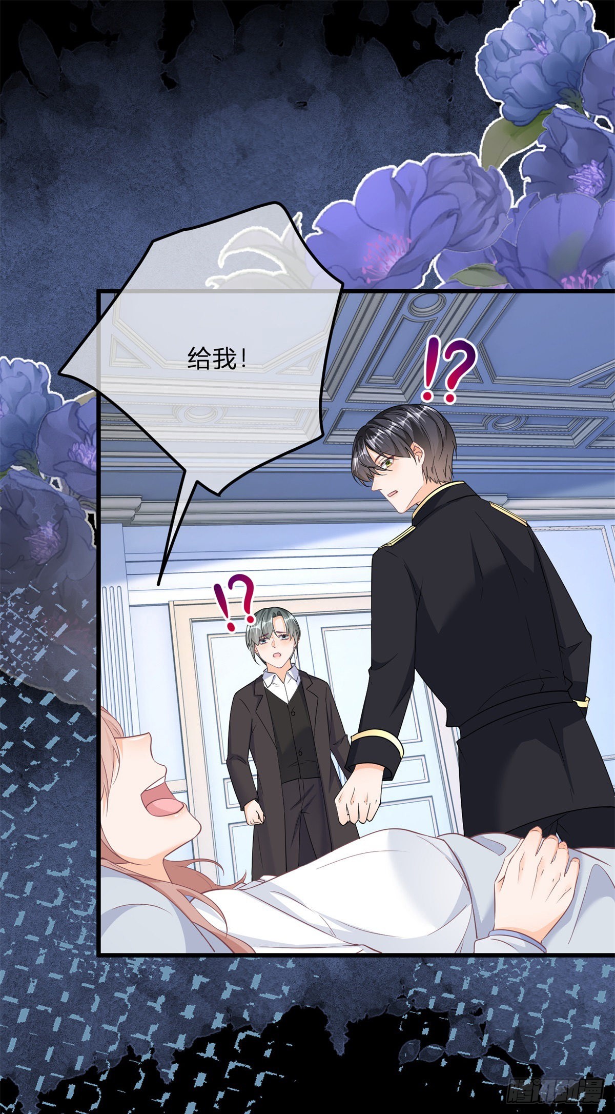 第133话 我来控制她-第134话