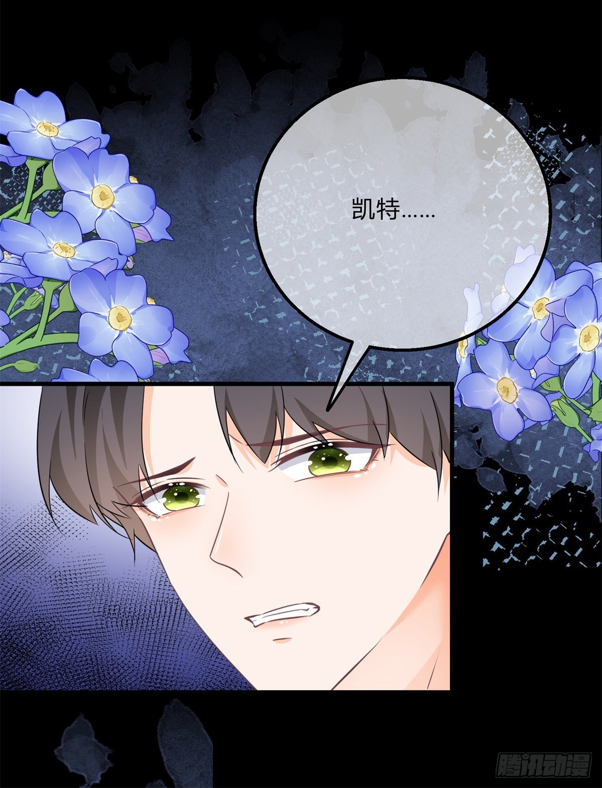 第133话 我来控制她-第134话