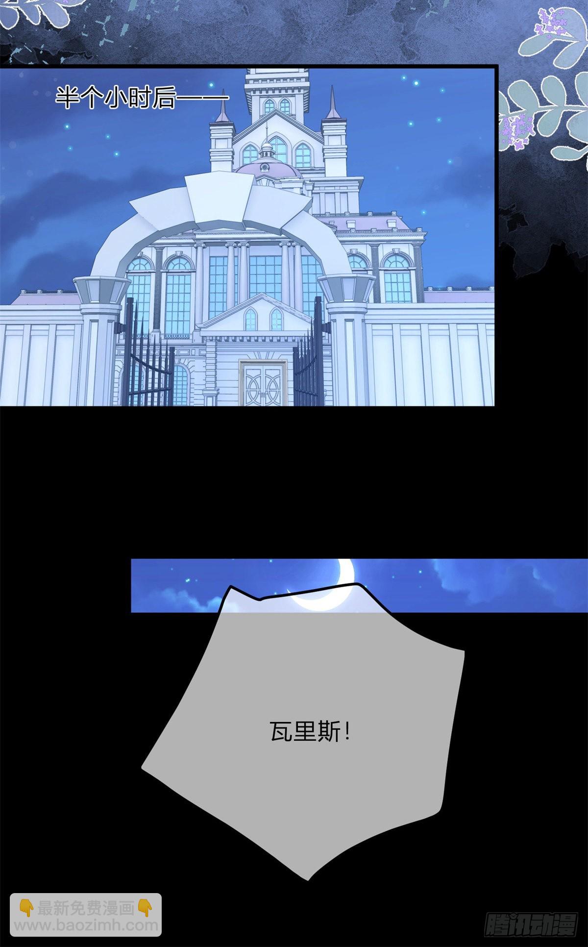 第133话 我来控制她-第134话