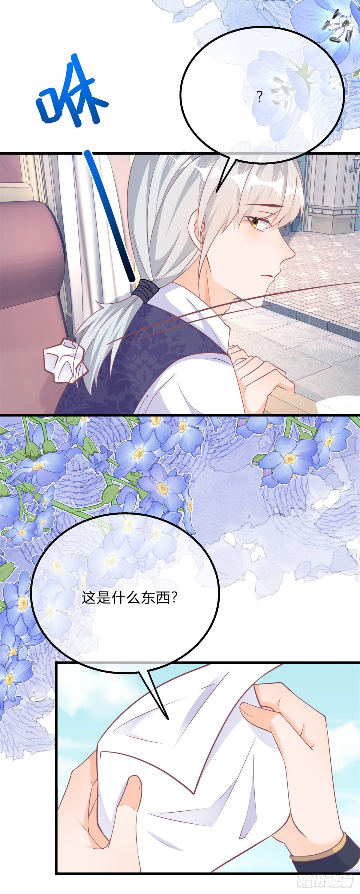第133话 我来控制她-第134话
