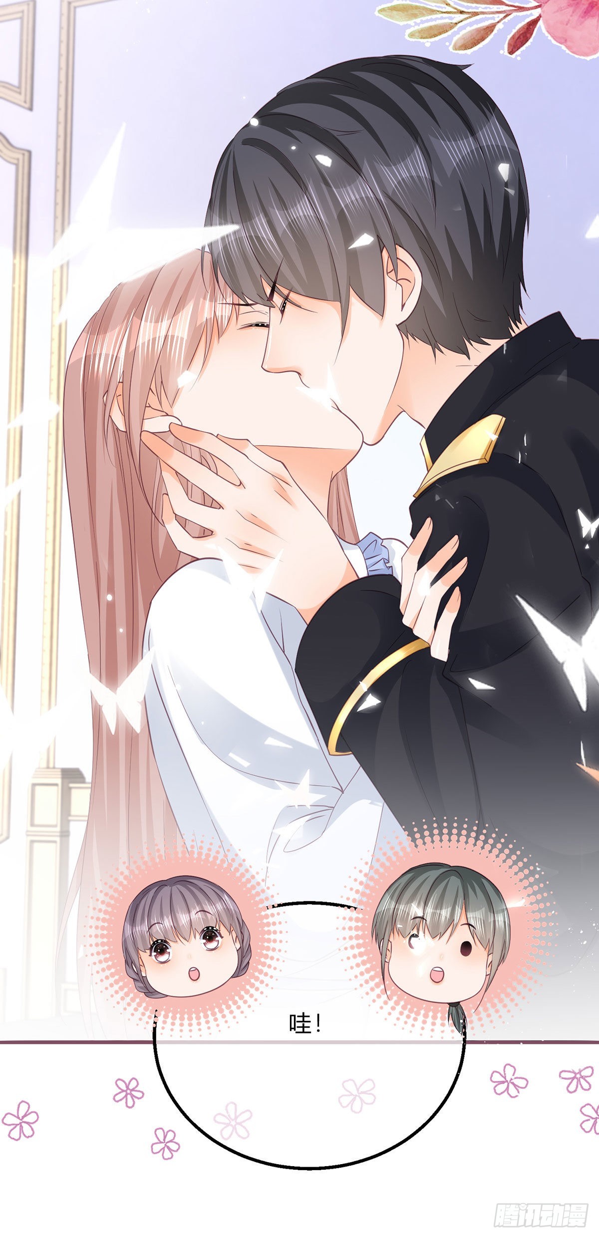 第135话 咬伤了你-第136话