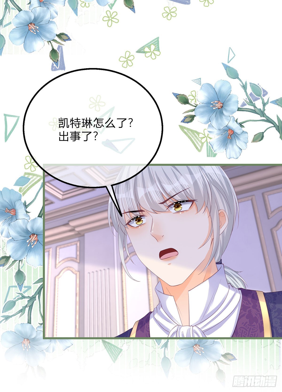 第135话 咬伤了你-第136话