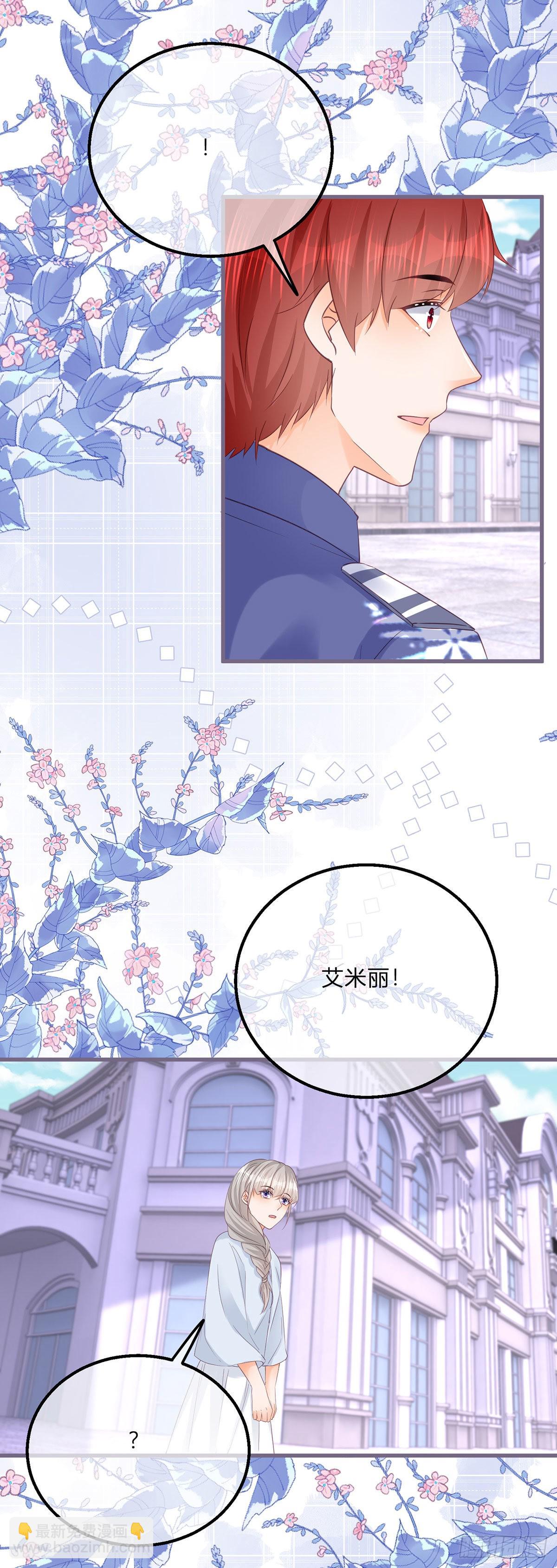 第135话 咬伤了你-第136话