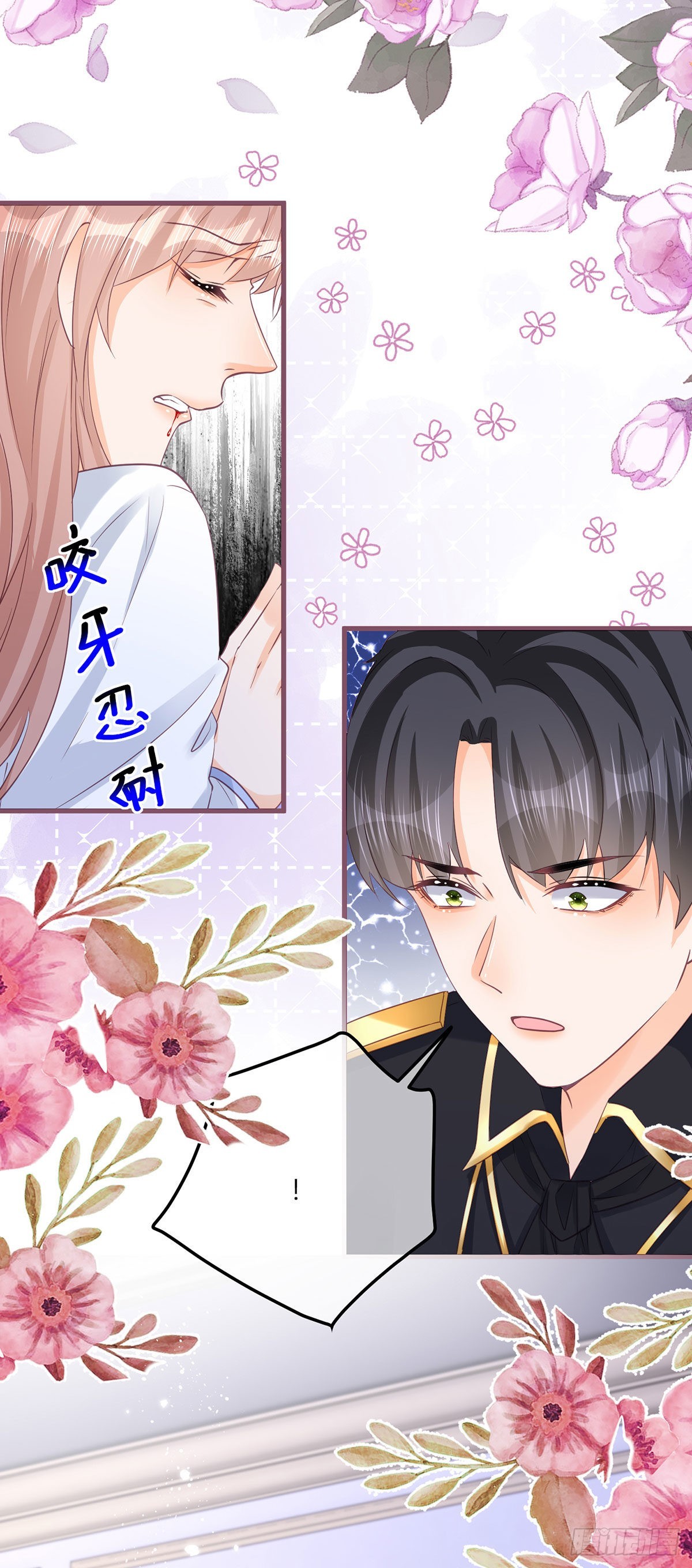 第135话 咬伤了你-第136话