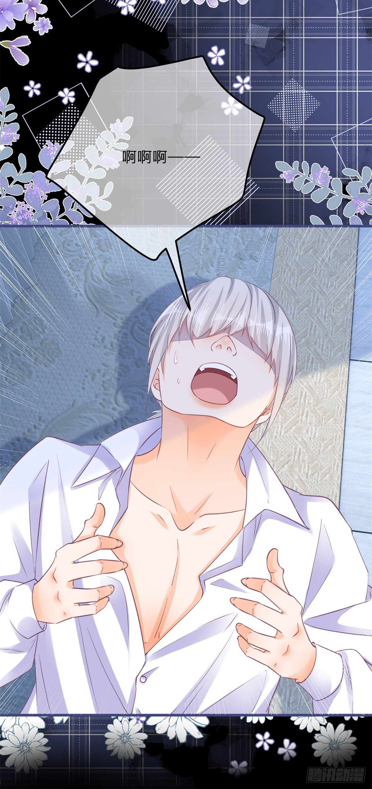 第137话 用自己做试验-第138话