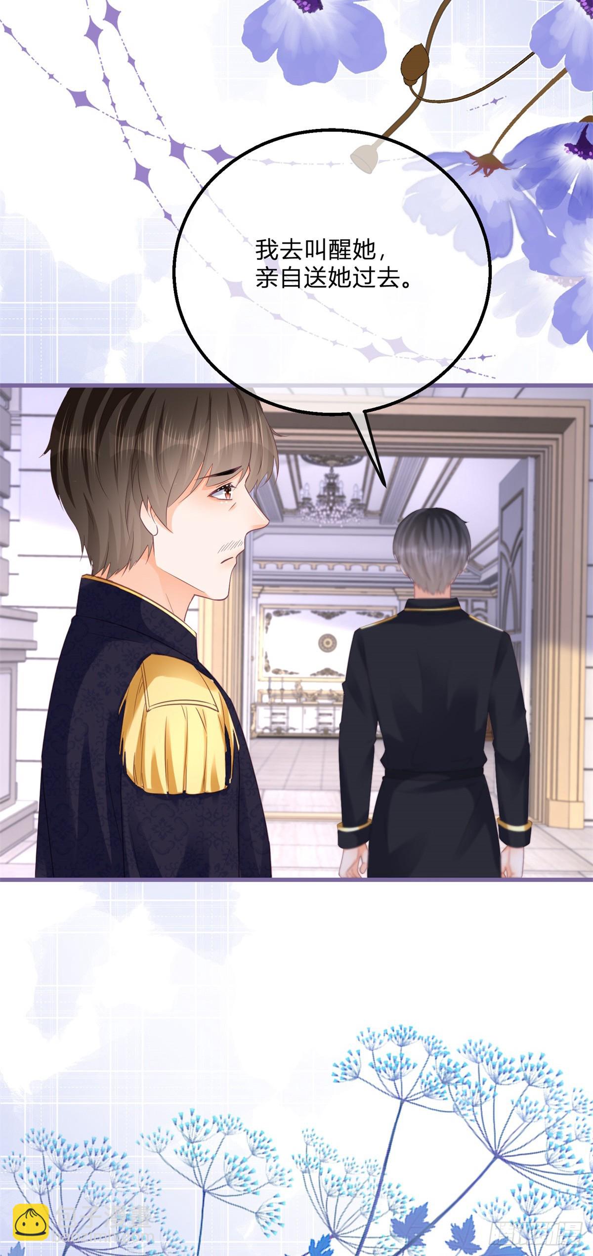 第137话 用自己做试验-第138话