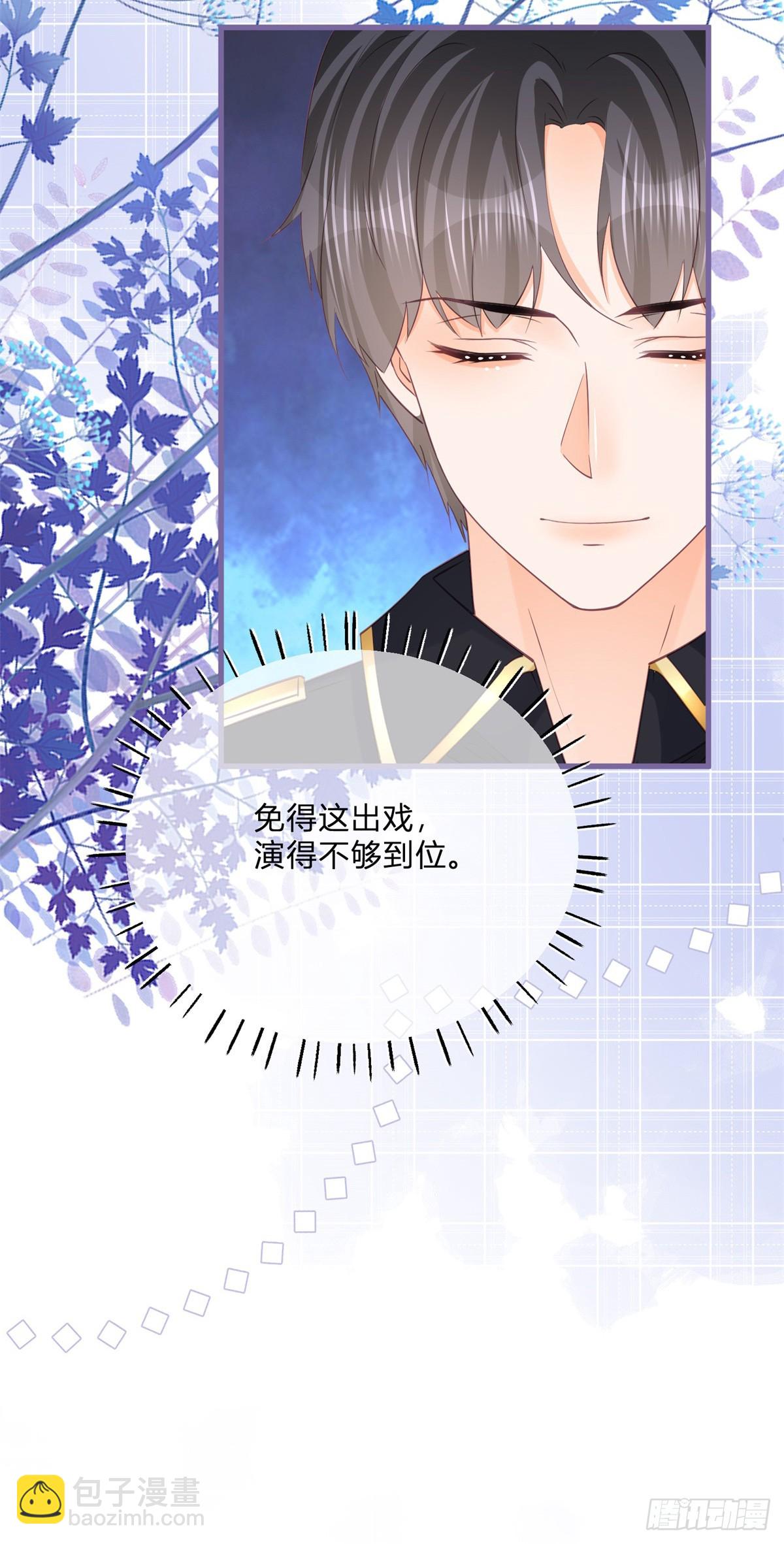 第137话 用自己做试验-第138话