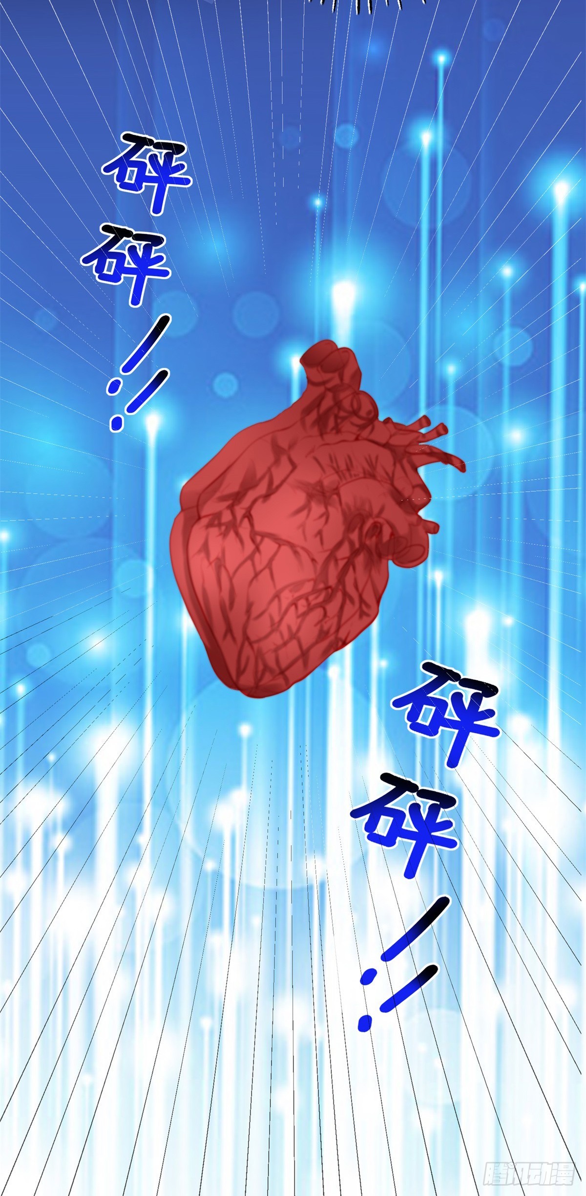 第137话 用自己做试验-第138话