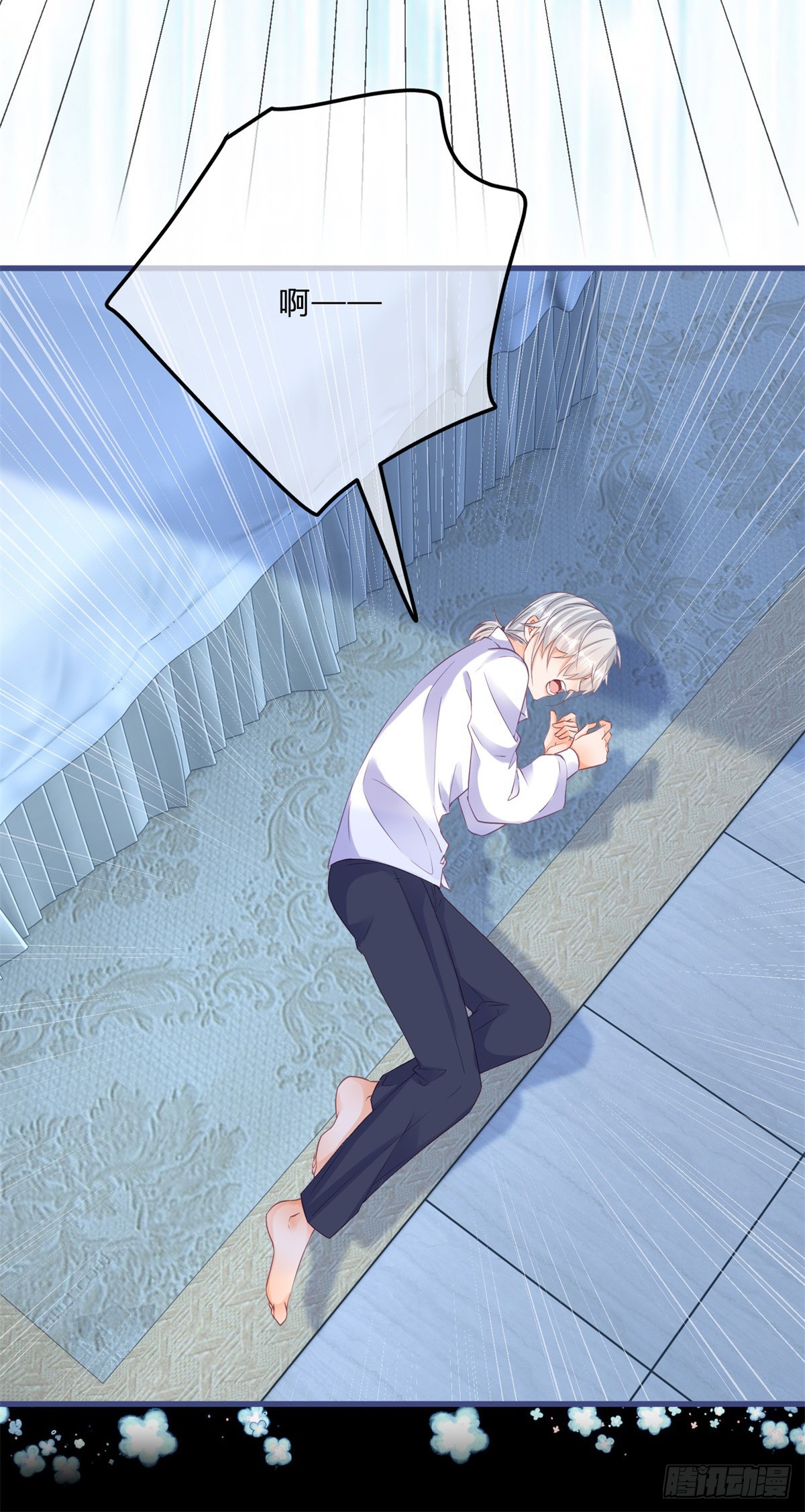 第137话 用自己做试验-第138话