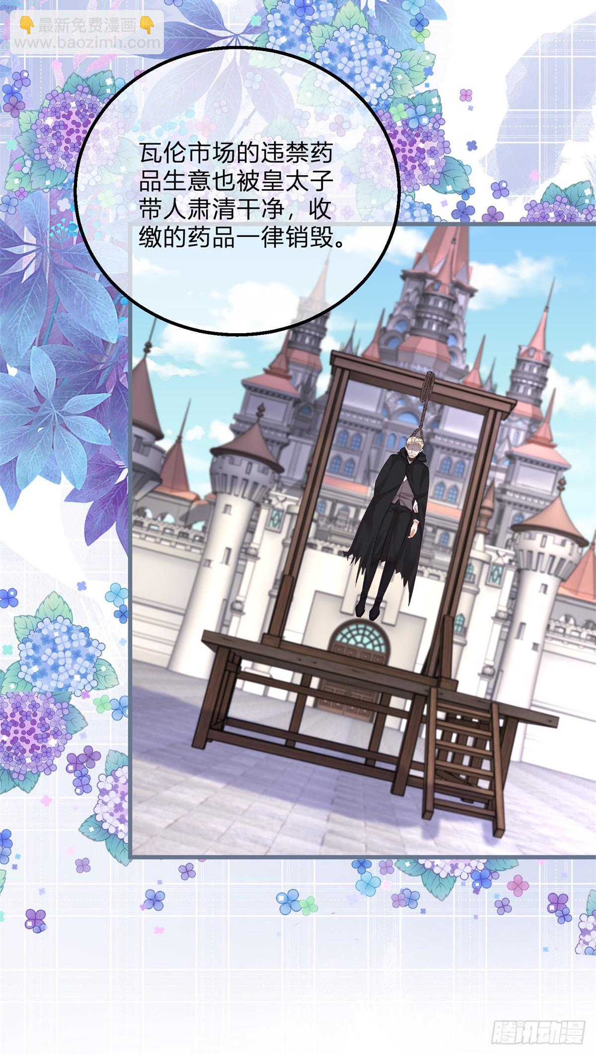 第141话 带我走-第142话