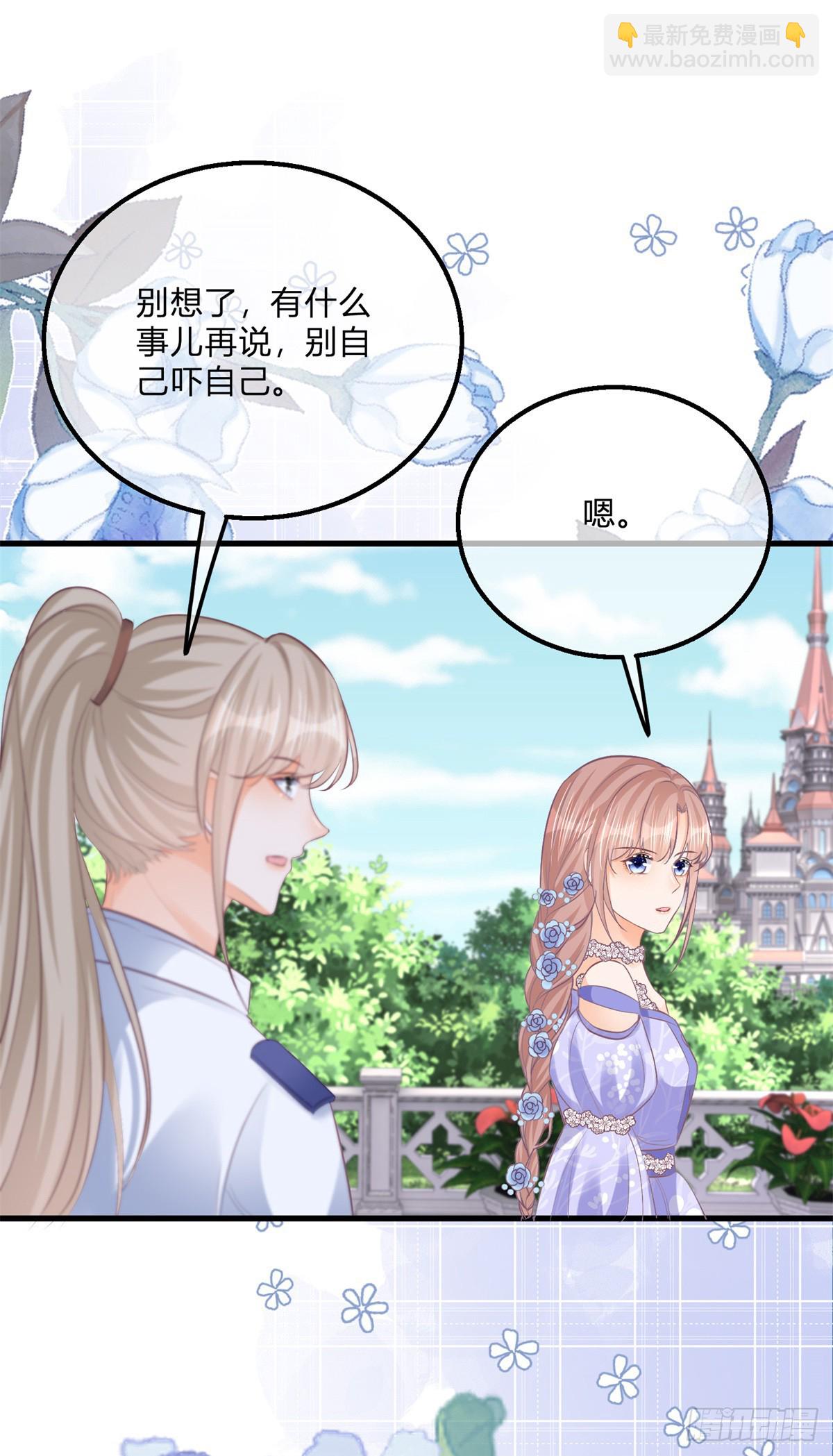第141话 带我走-第142话
